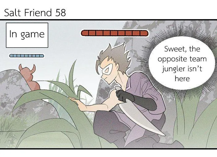Salt Friend - Chapter 58 Page 1