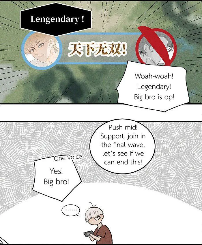 Salt Friend - Chapter 58 Page 6