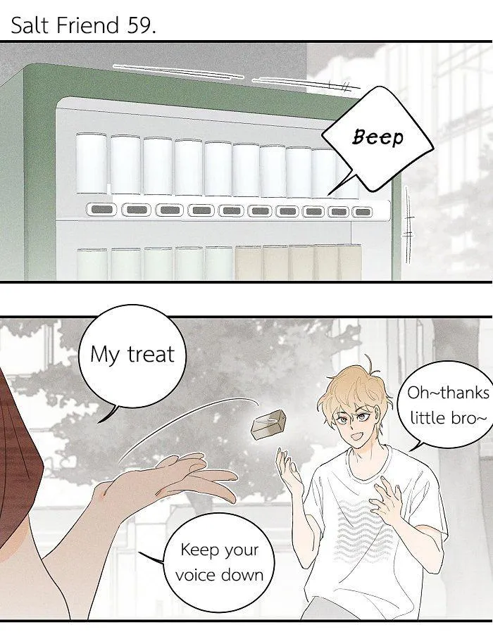 Salt Friend - Chapter 59 Page 1