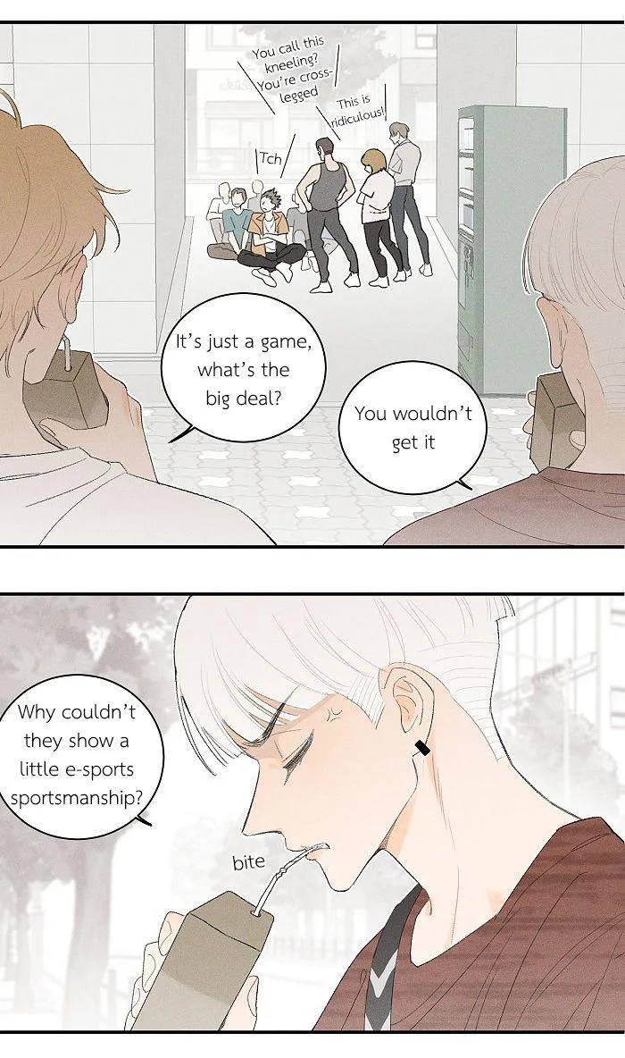 Salt Friend - Chapter 59 Page 2