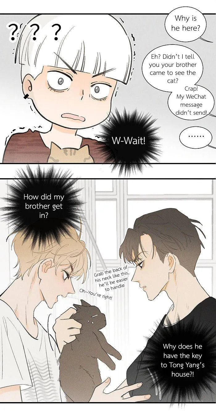 Salt Friend - Chapter 60 Page 5