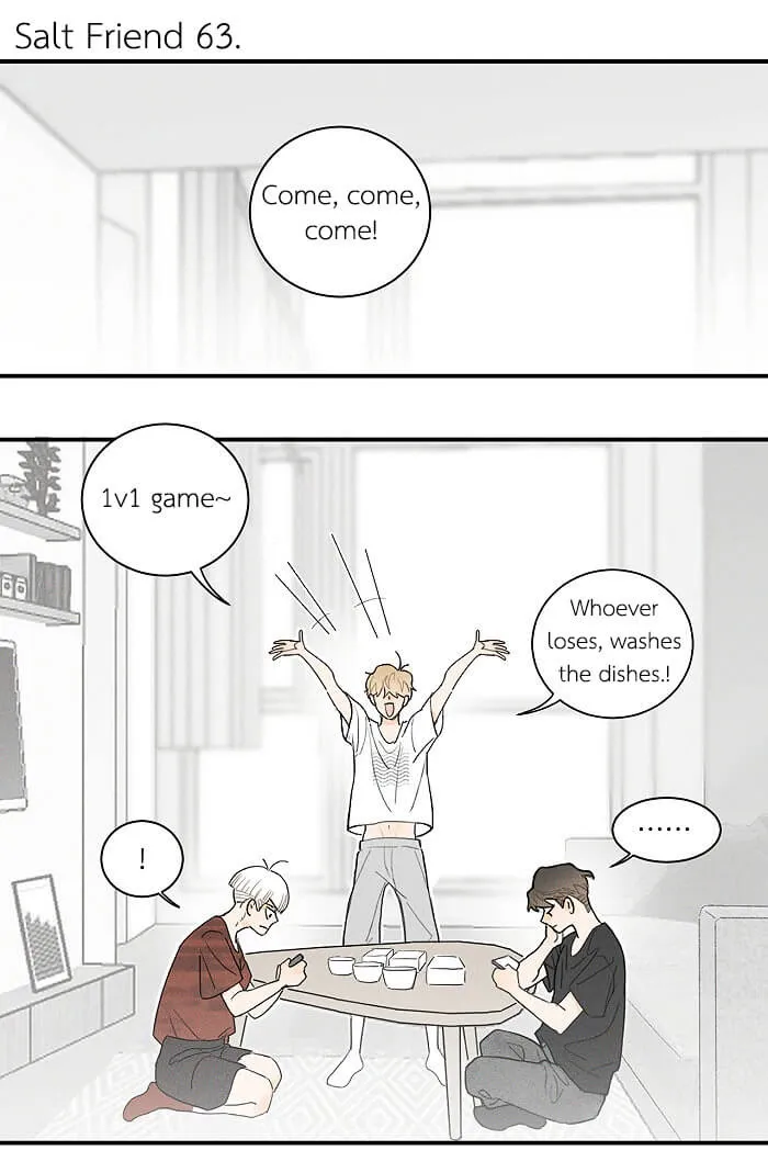 Salt Friend - Chapter 63 Page 1