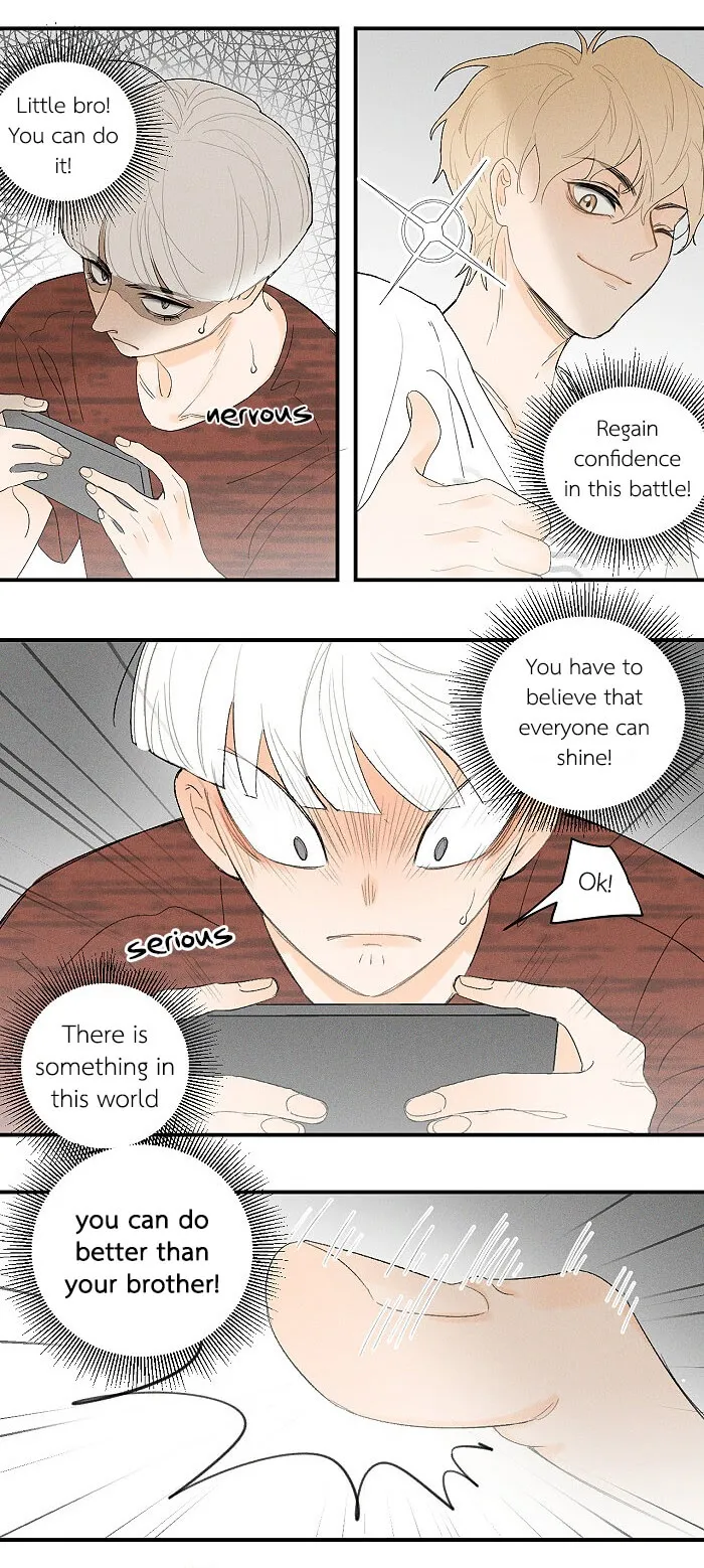 Salt Friend - Chapter 63 Page 2