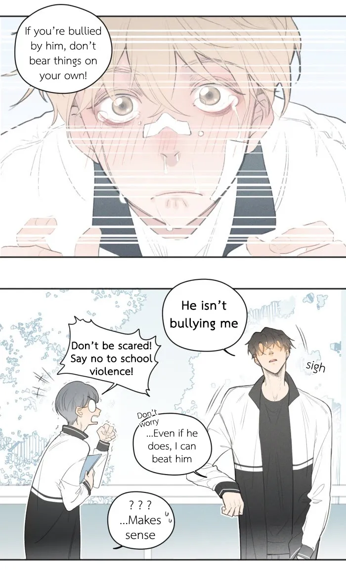 Salt Friend - Chapter 7 Page 5