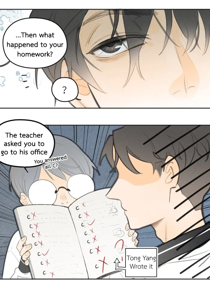 Salt Friend - Chapter 7 Page 6