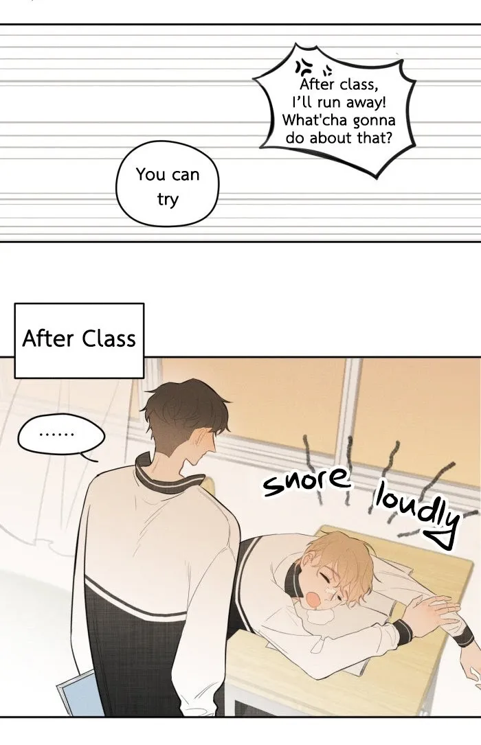 Salt Friend - Chapter 8 Page 3