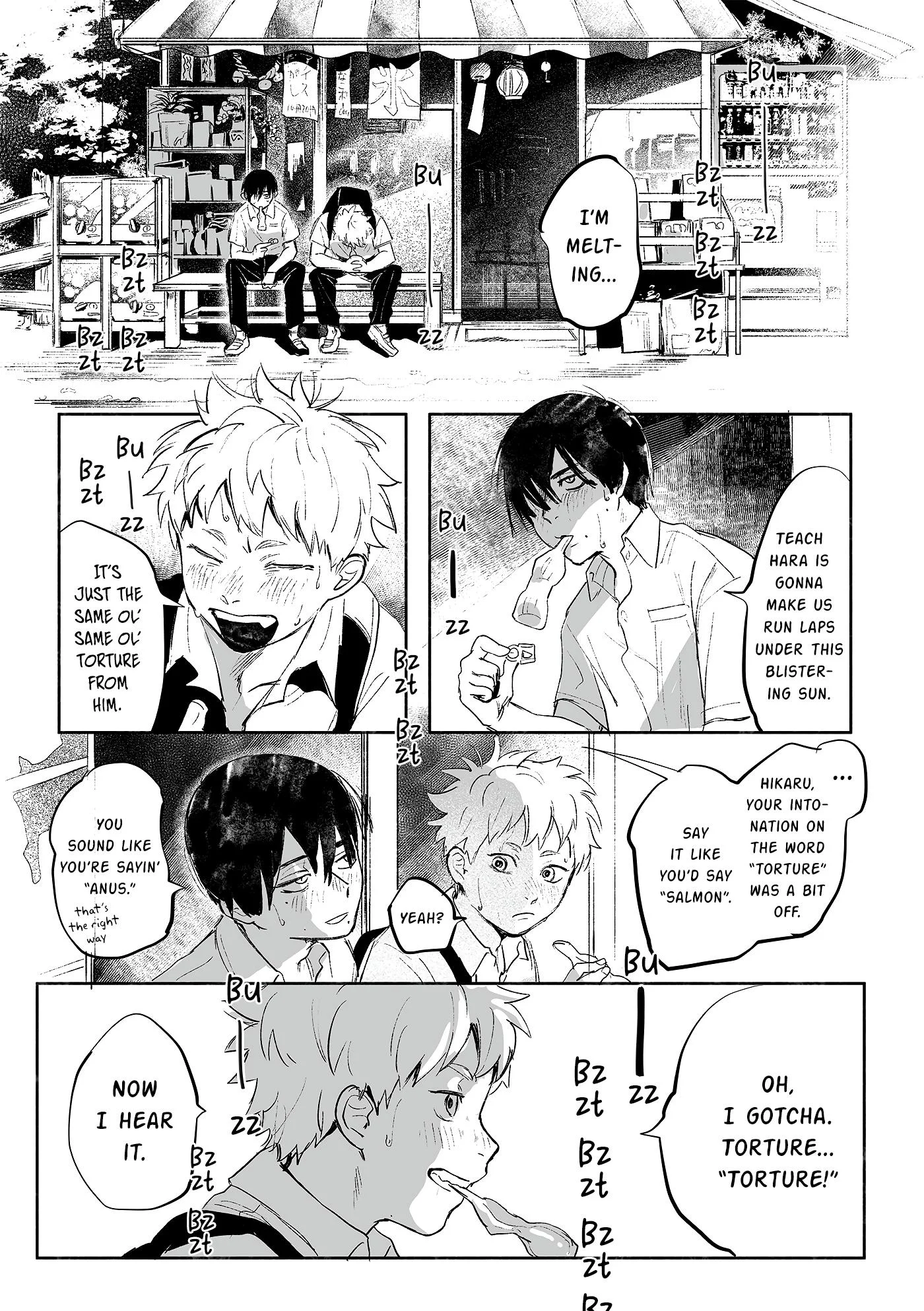 Hikaru Ga Shinda Natsu - Chapter 0 Page 3
