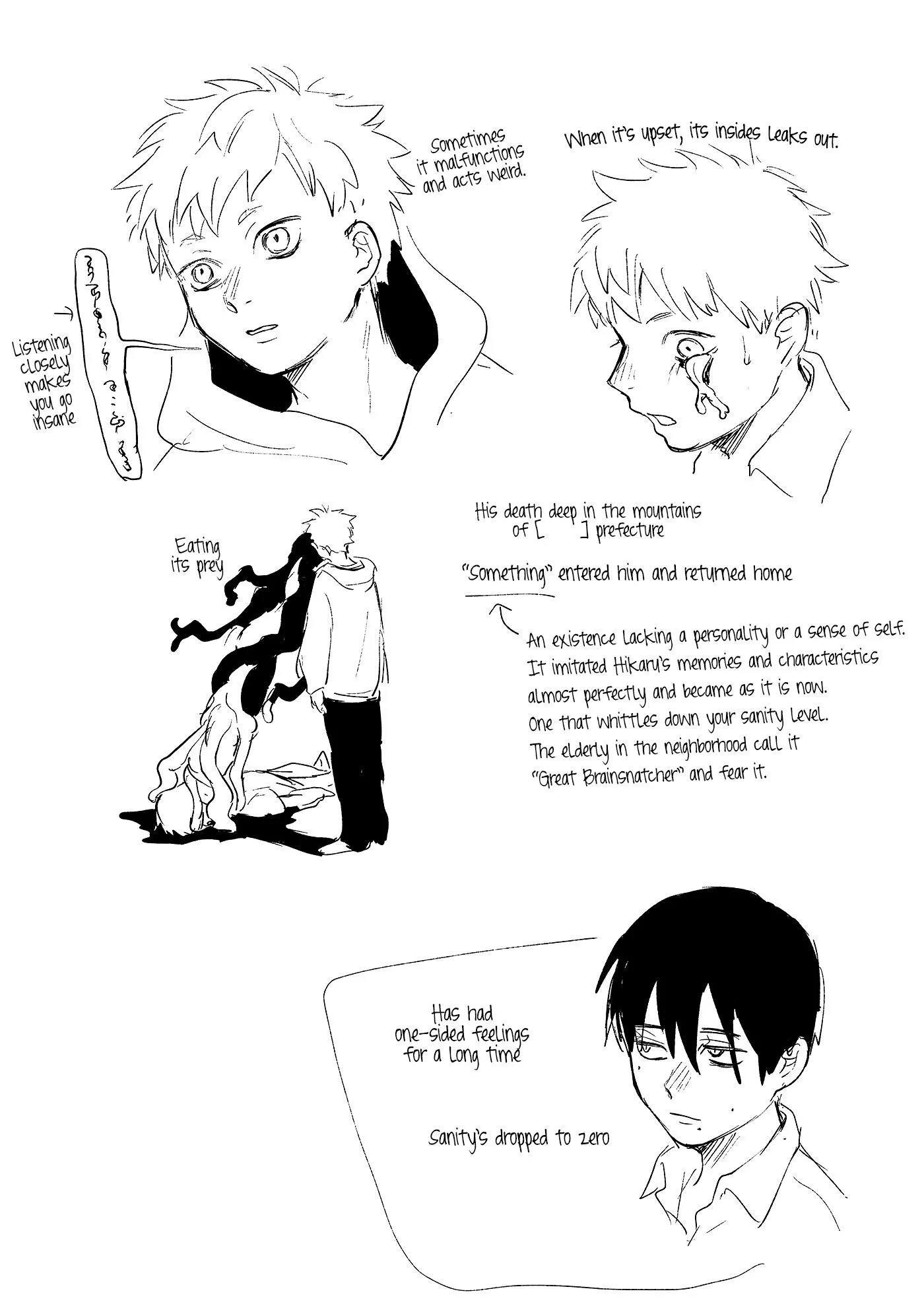 Hikaru Ga Shinda Natsu - Chapter 0 Page 10