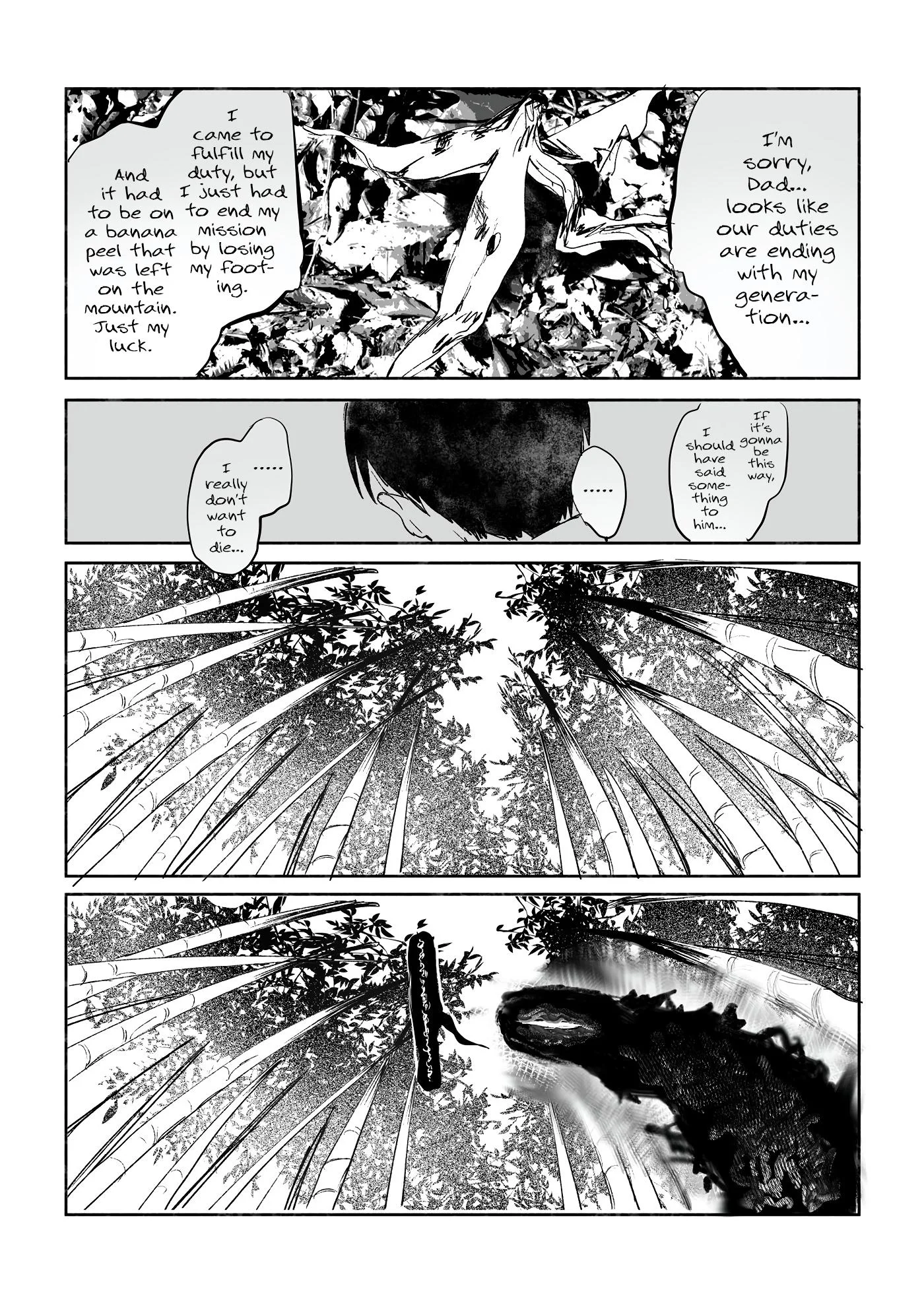 Hikaru Ga Shinda Natsu - Chapter 0 Page 13