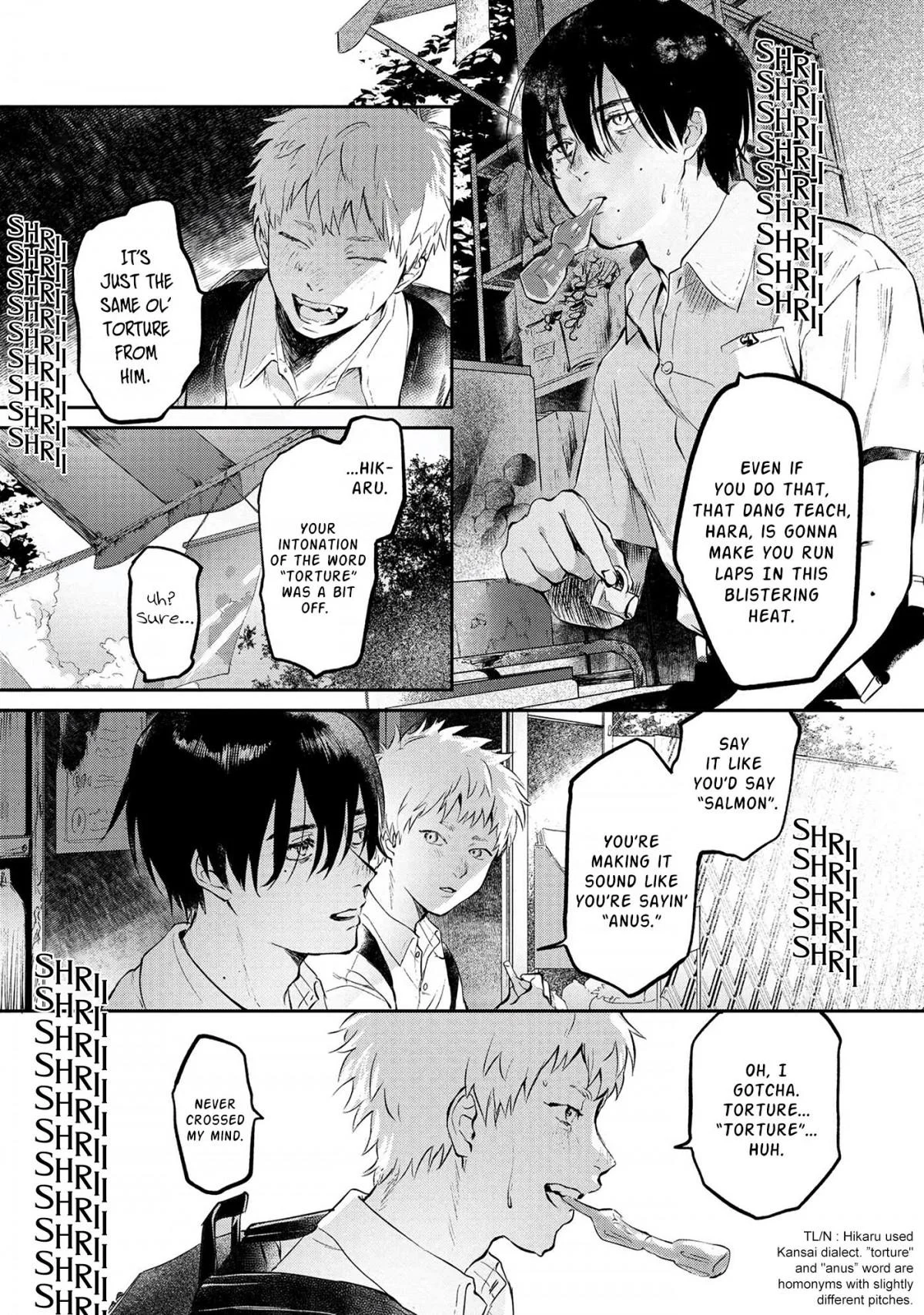 Hikaru Ga Shinda Natsu - Chapter 1 Page 4