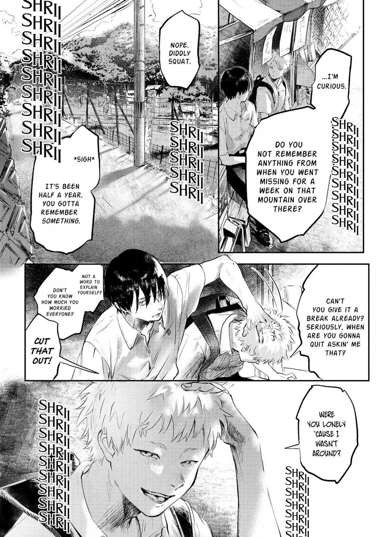Hikaru Ga Shinda Natsu - Chapter 1 Page 5