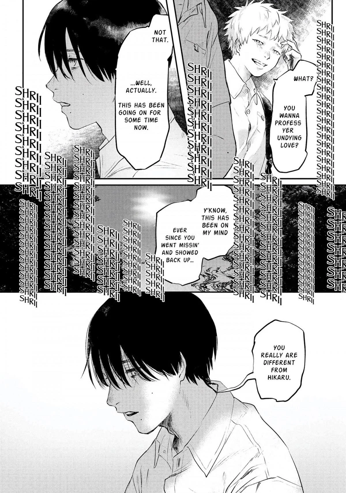 Hikaru Ga Shinda Natsu - Chapter 1 Page 7