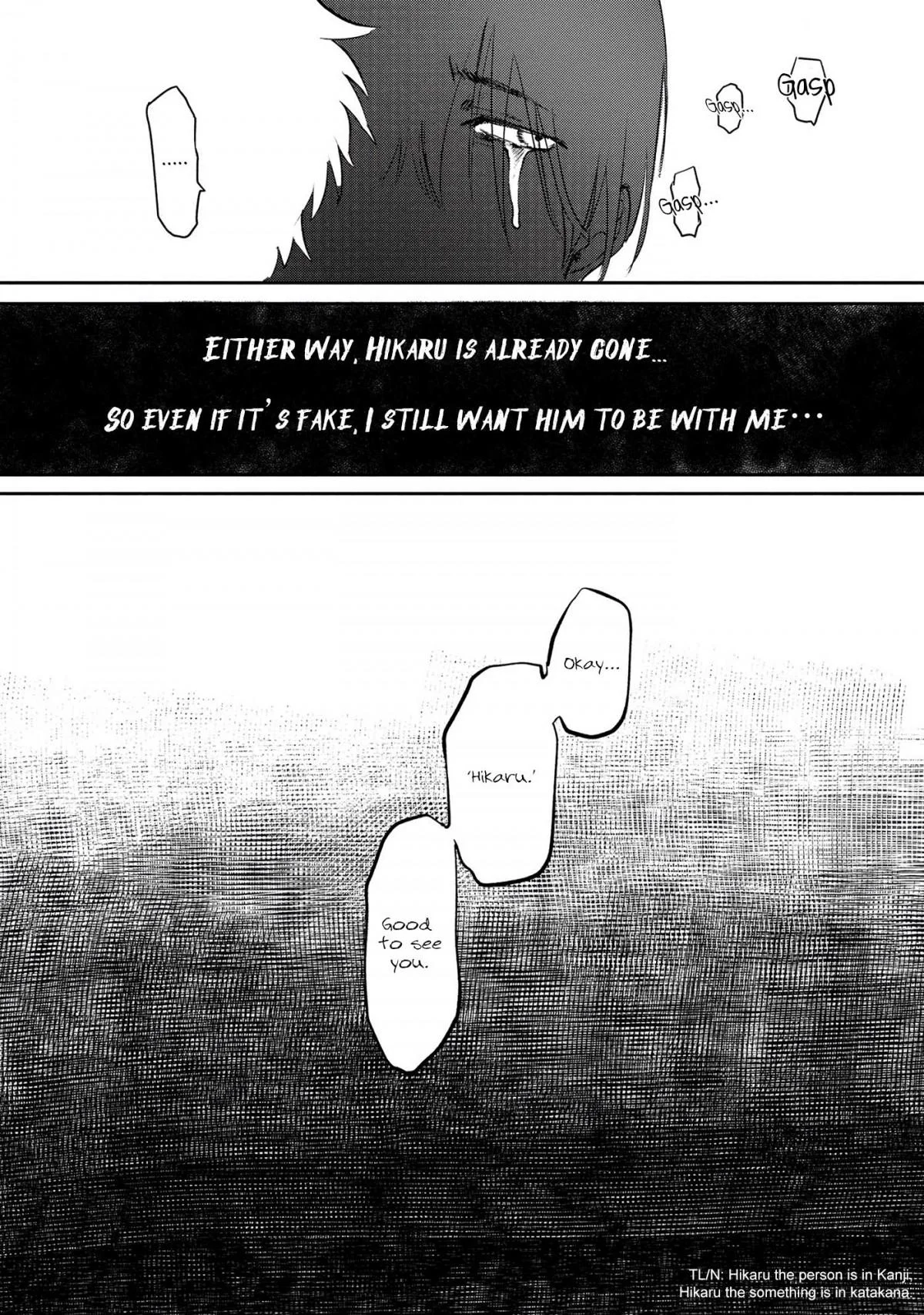 Hikaru Ga Shinda Natsu - Chapter 1 Page 12