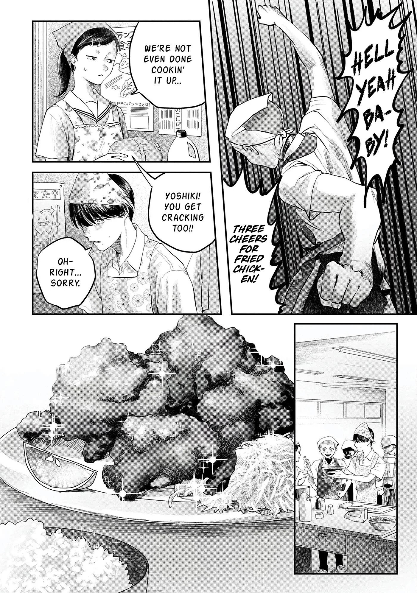 Hikaru Ga Shinda Natsu - Chapter 10 Page 11