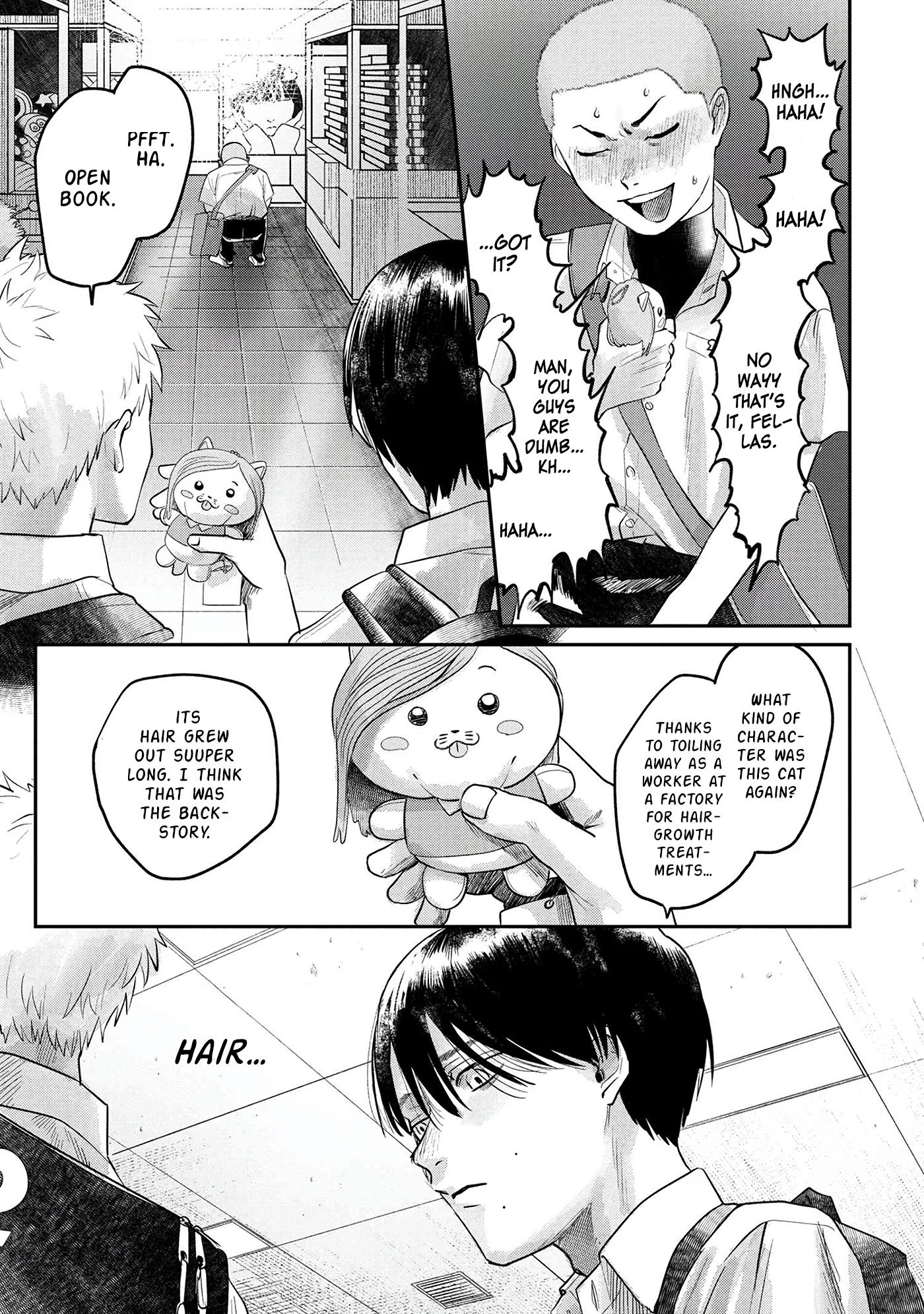 Hikaru Ga Shinda Natsu - Chapter 11 Page 6