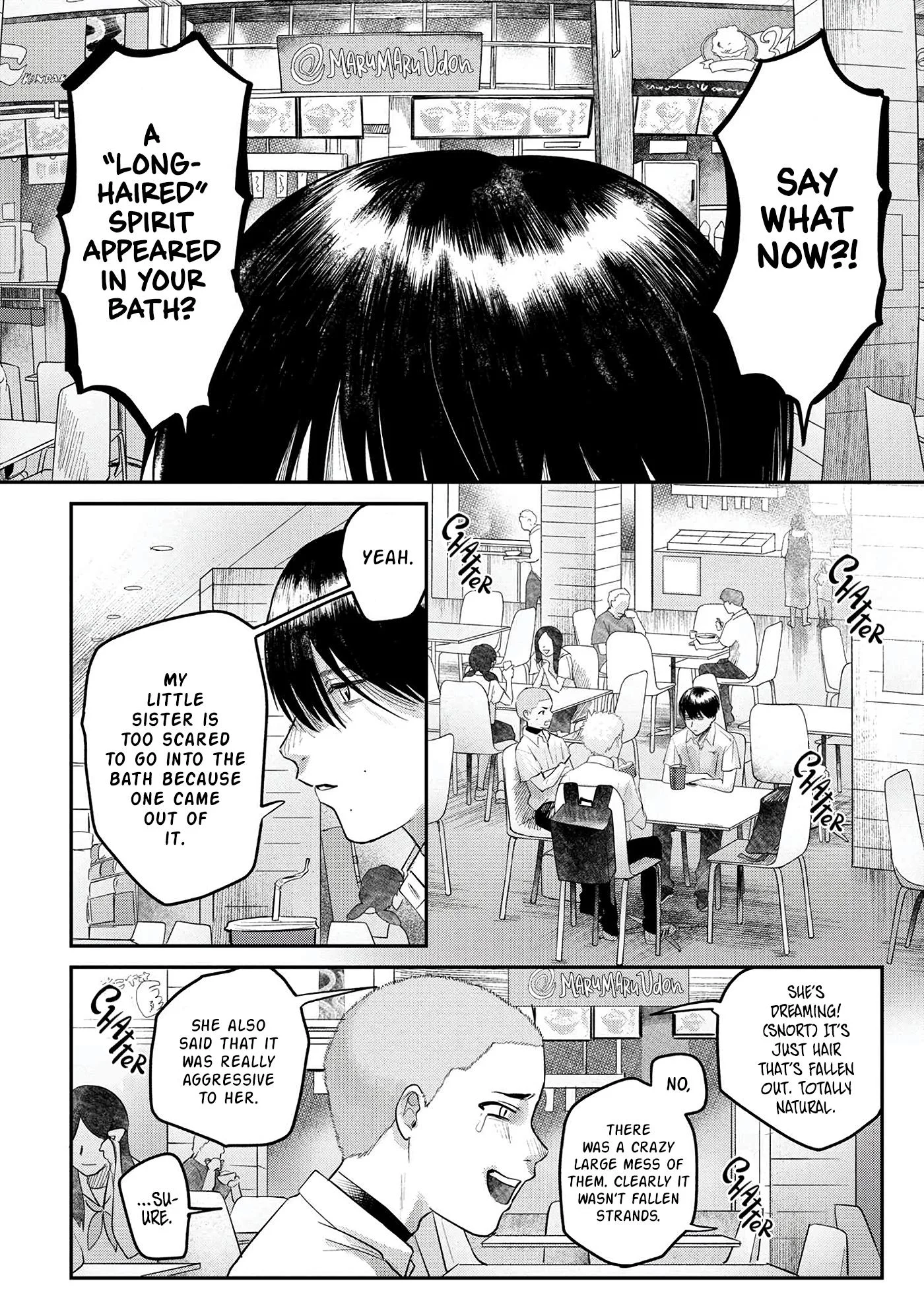 Hikaru Ga Shinda Natsu - Chapter 11 Page 7