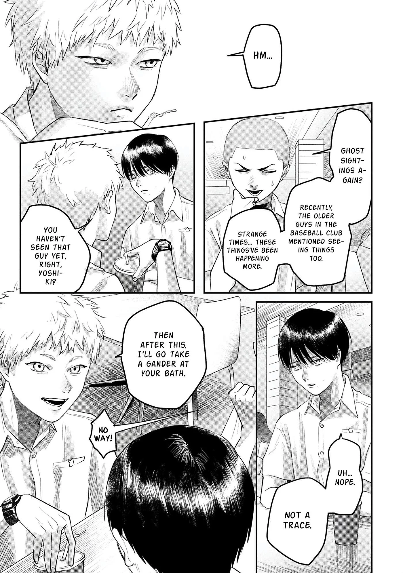 Hikaru Ga Shinda Natsu - Chapter 11 Page 8