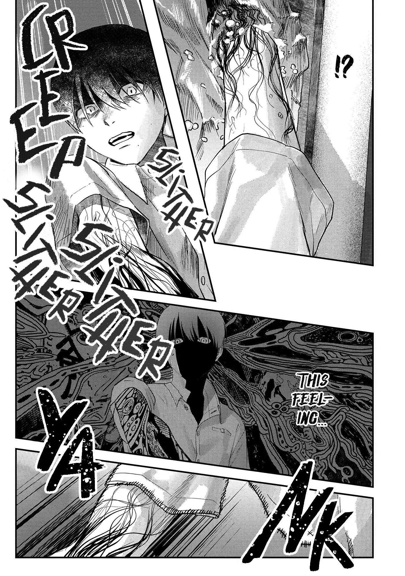 Hikaru Ga Shinda Natsu - Chapter 11 Page 16