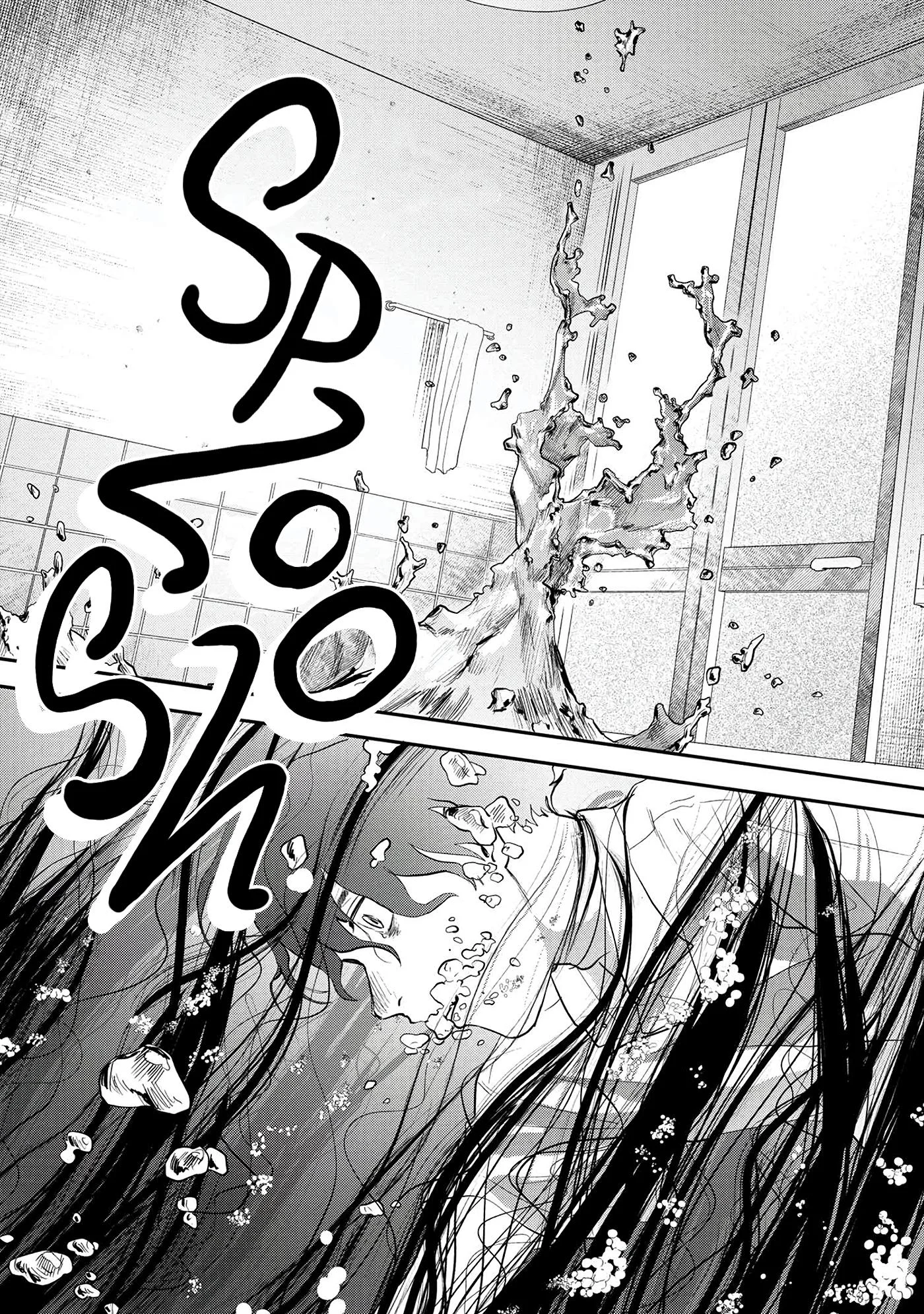 Hikaru Ga Shinda Natsu - Chapter 11 Page 17