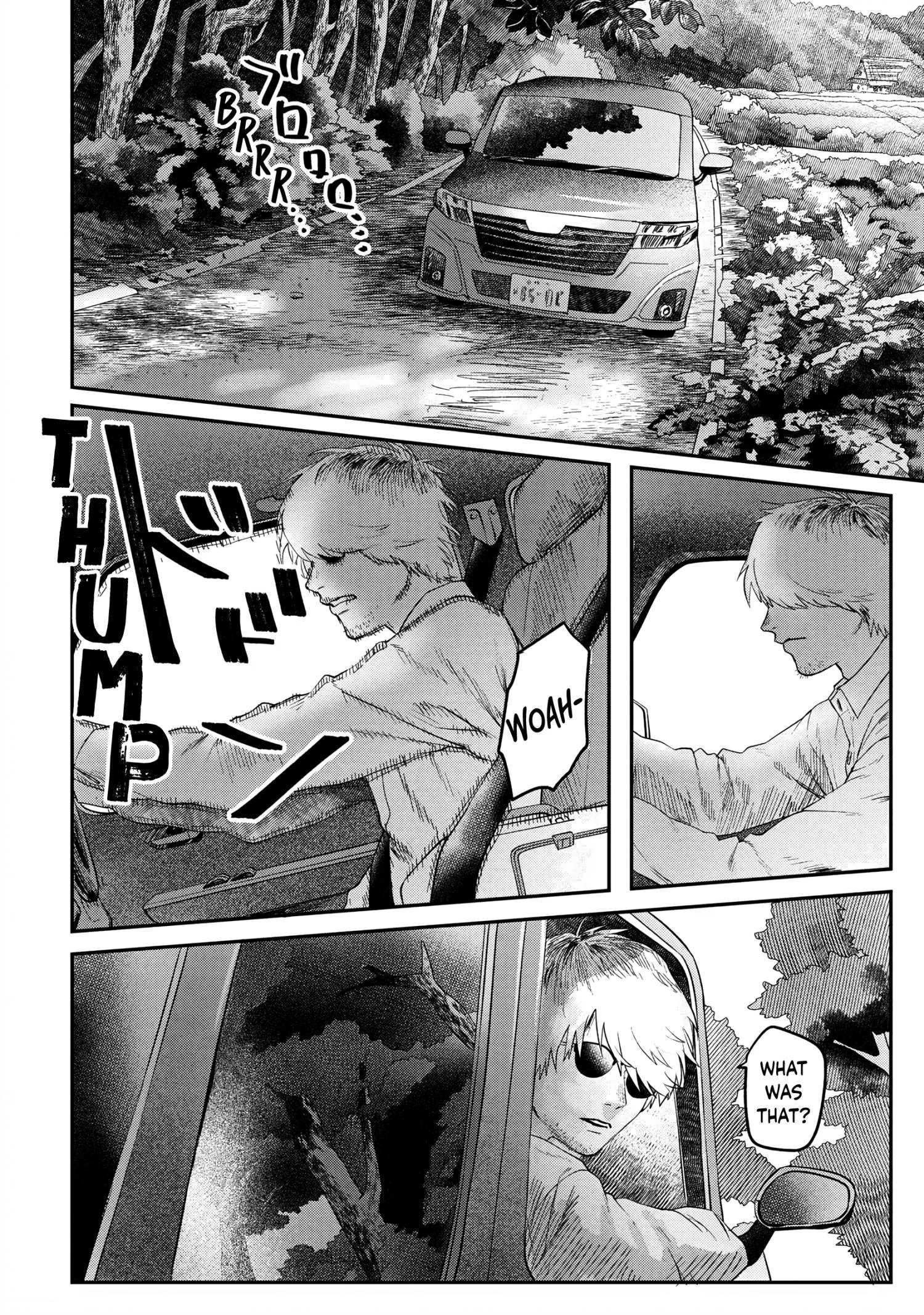 Hikaru Ga Shinda Natsu - Chapter 12 Page 6