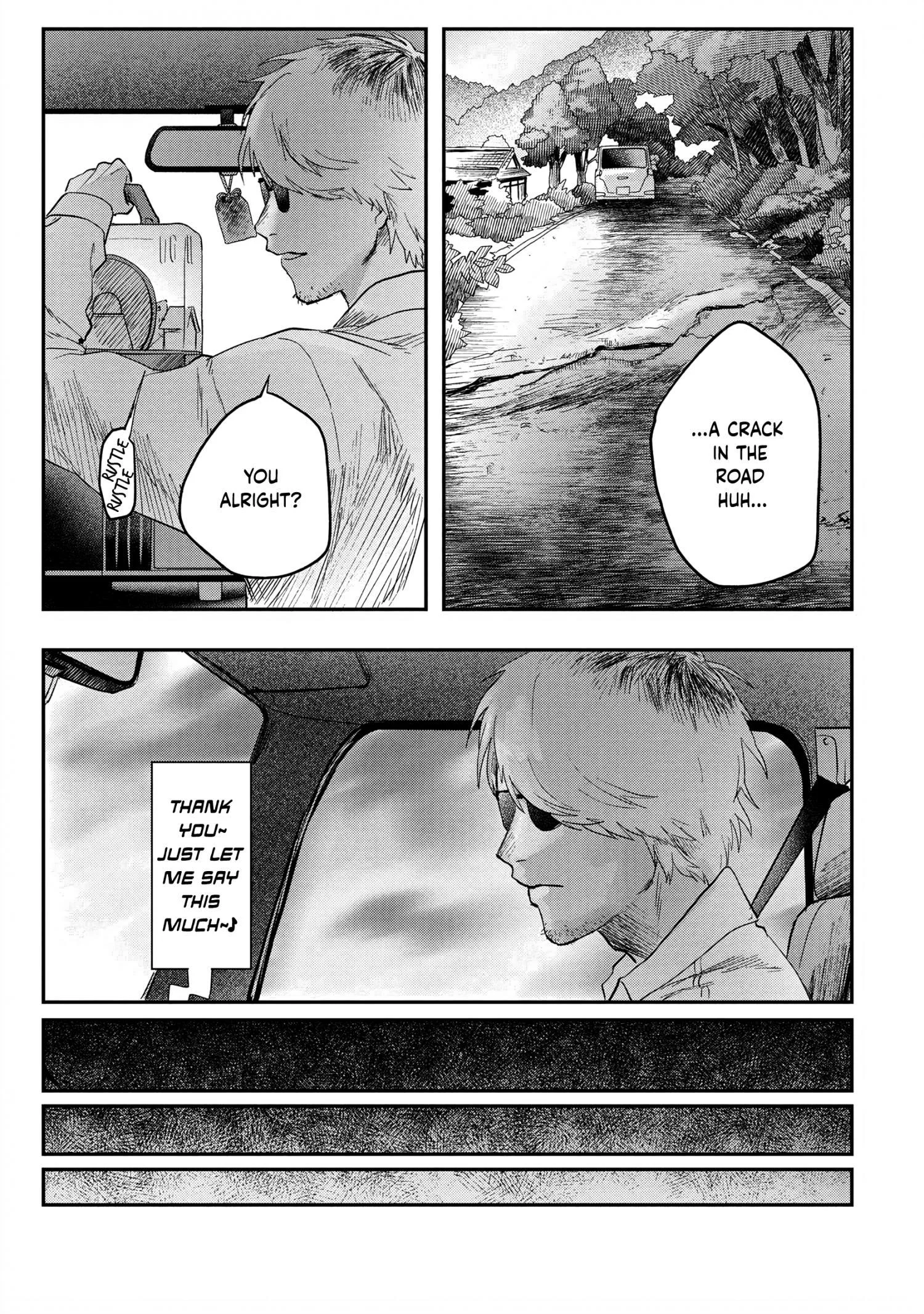 Hikaru Ga Shinda Natsu - Chapter 12 Page 7