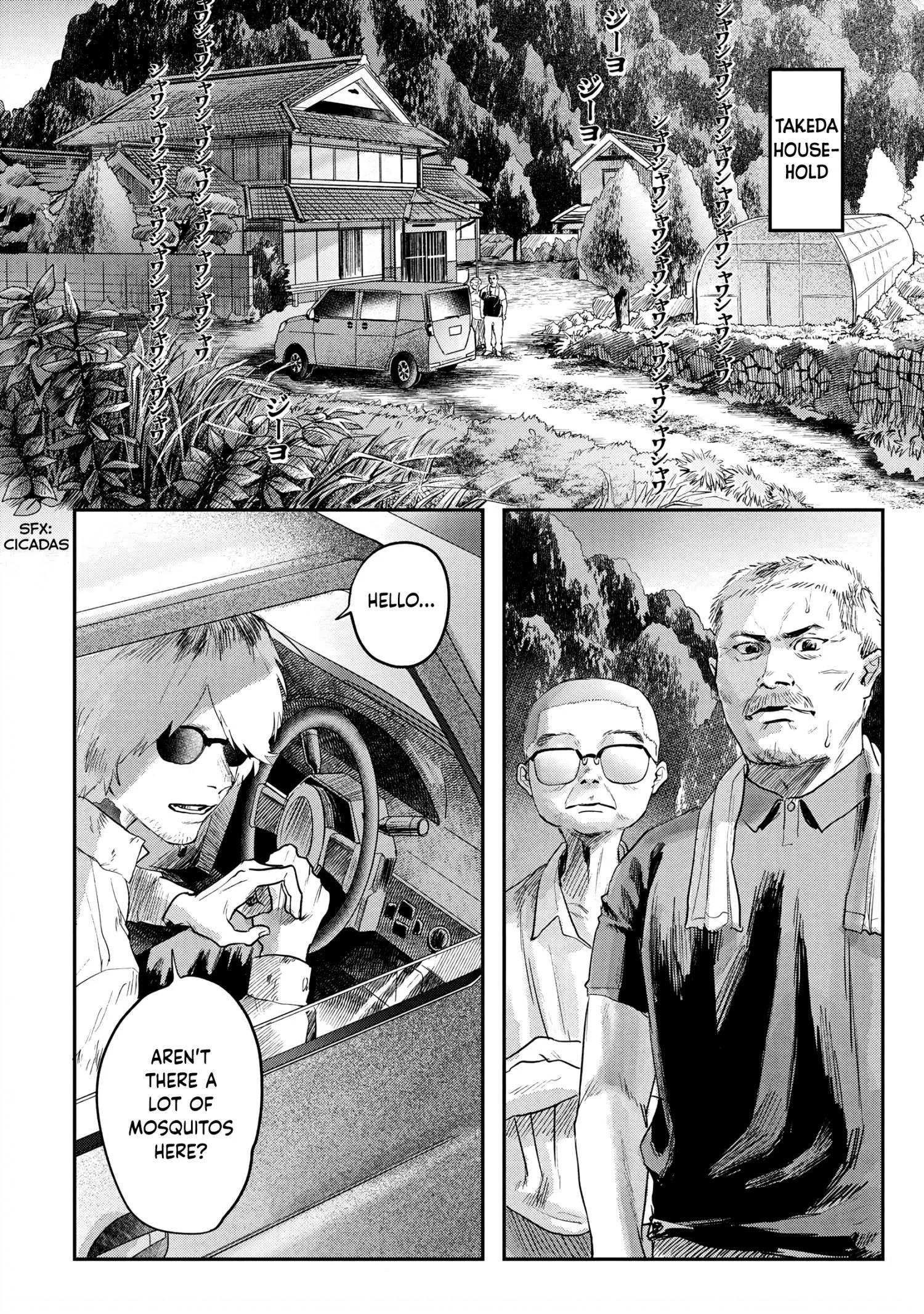 Hikaru Ga Shinda Natsu - Chapter 12 Page 8