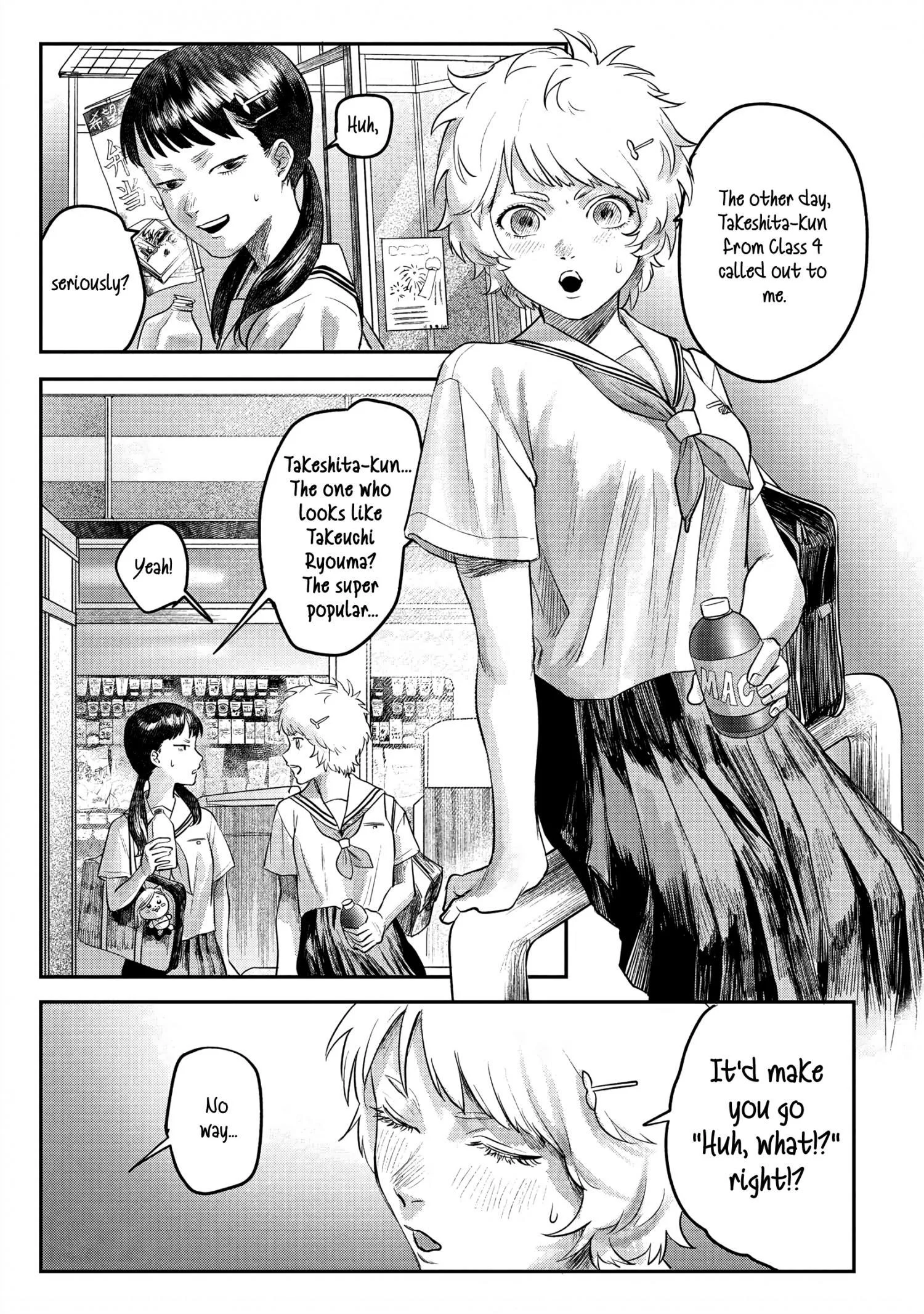 Hikaru Ga Shinda Natsu - Chapter 12 Page 11