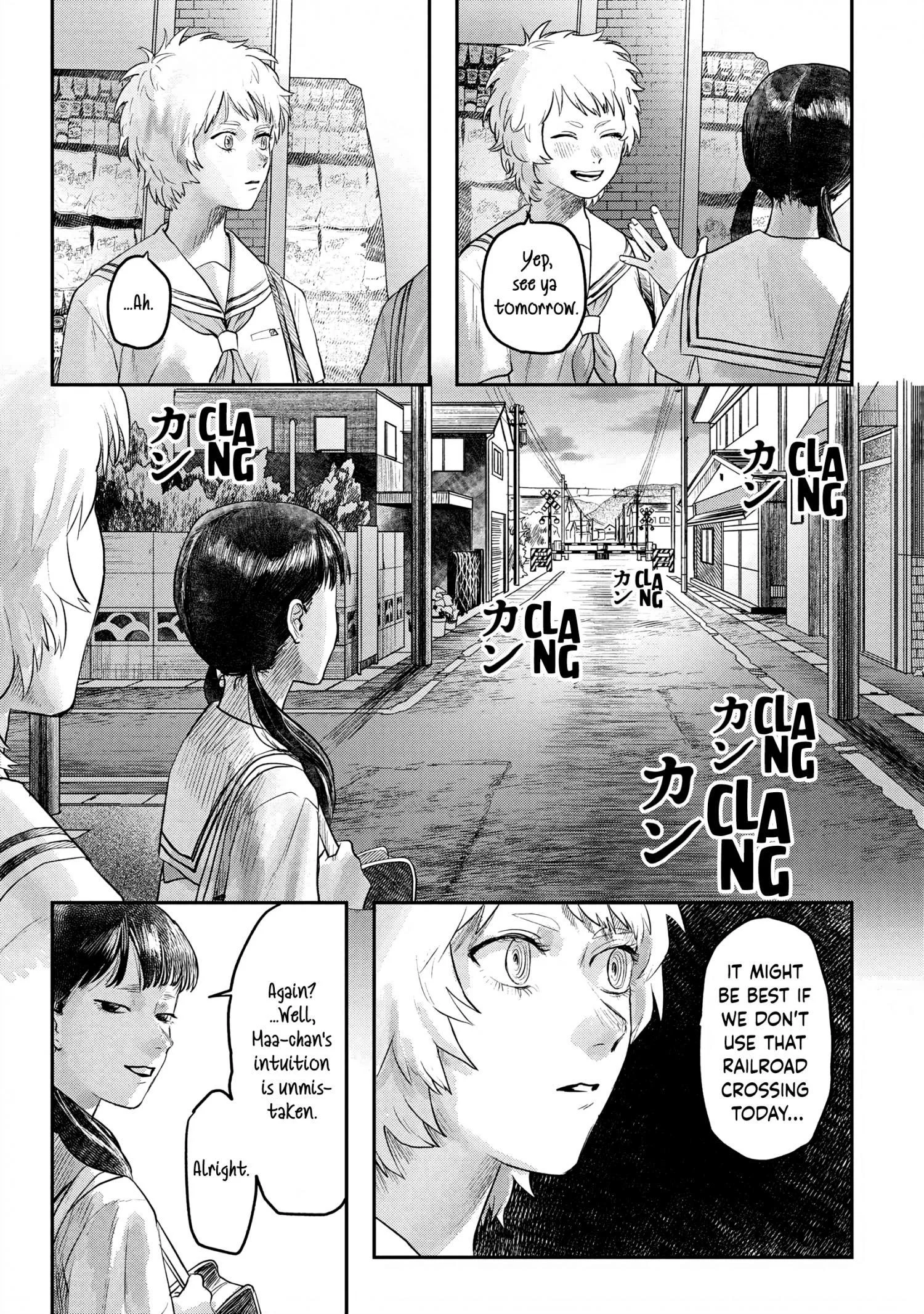 Hikaru Ga Shinda Natsu - Chapter 12 Page 13