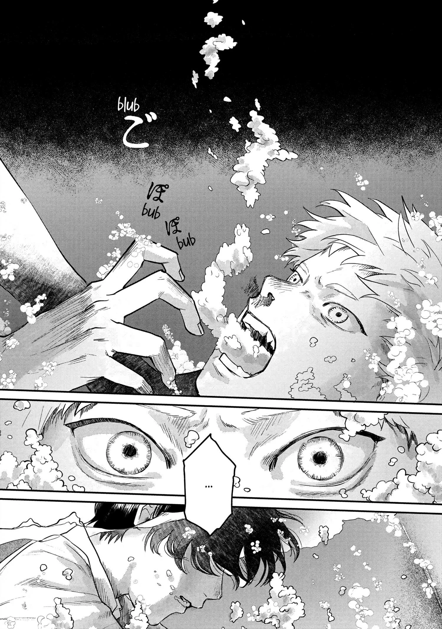 Hikaru Ga Shinda Natsu - Chapter 12 Page 16