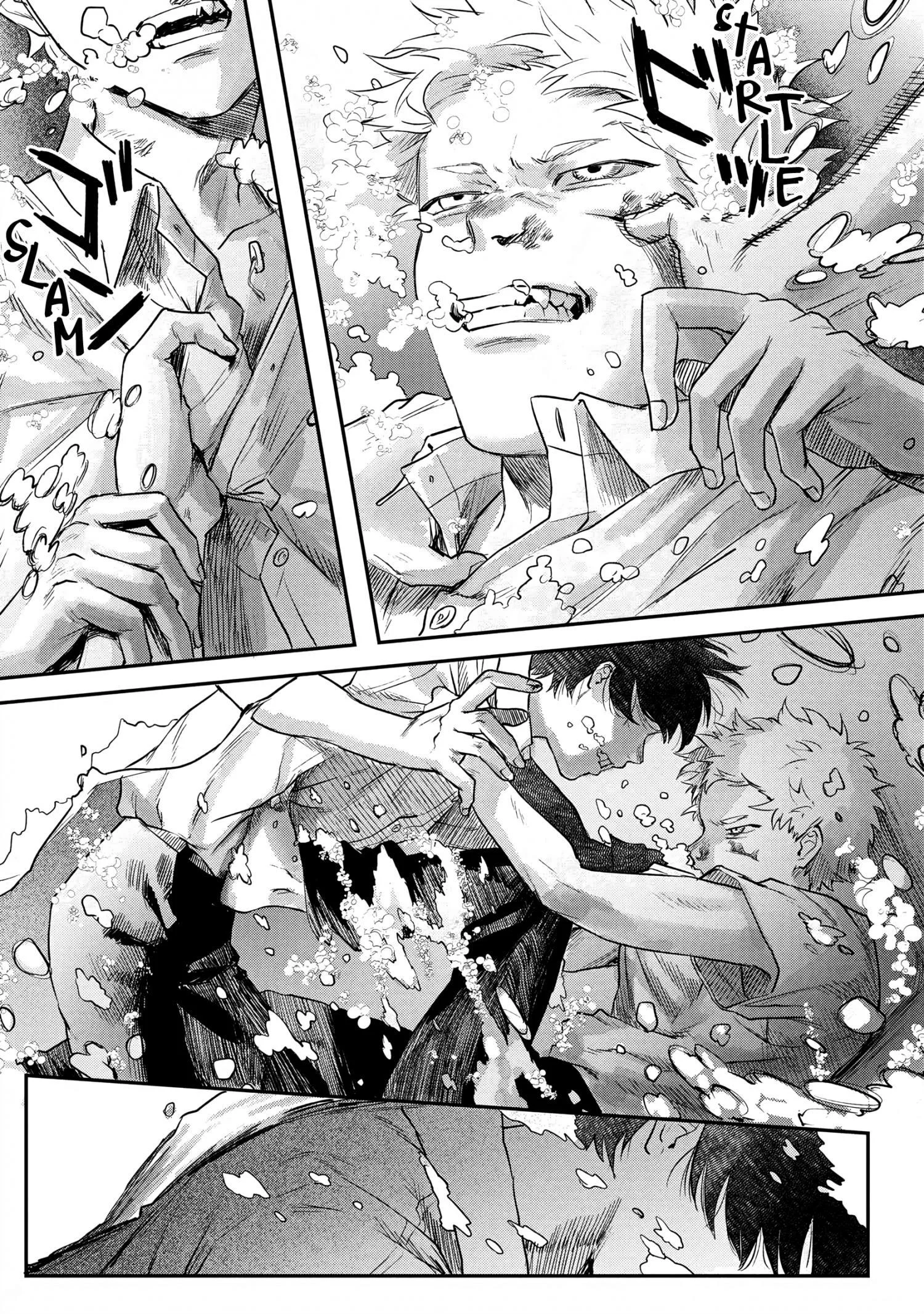 Hikaru Ga Shinda Natsu - Chapter 12 Page 17