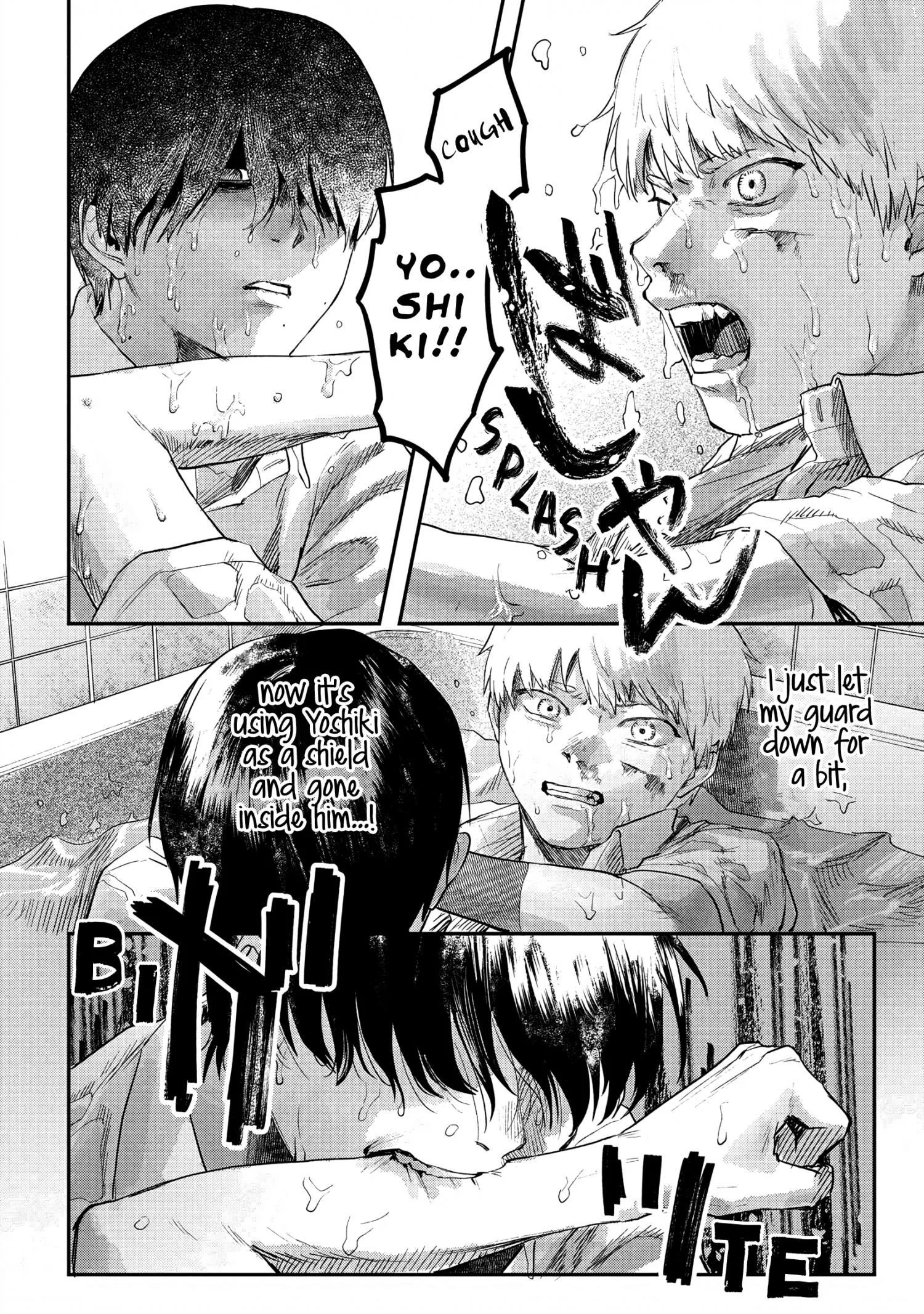 Hikaru Ga Shinda Natsu - Chapter 12 Page 18