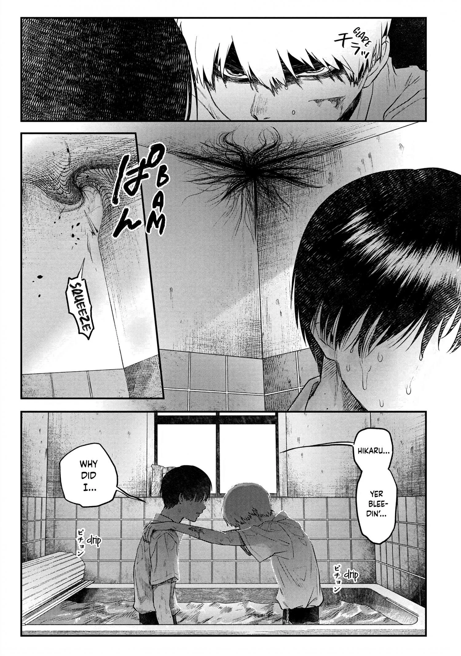Hikaru Ga Shinda Natsu - Chapter 12 Page 21
