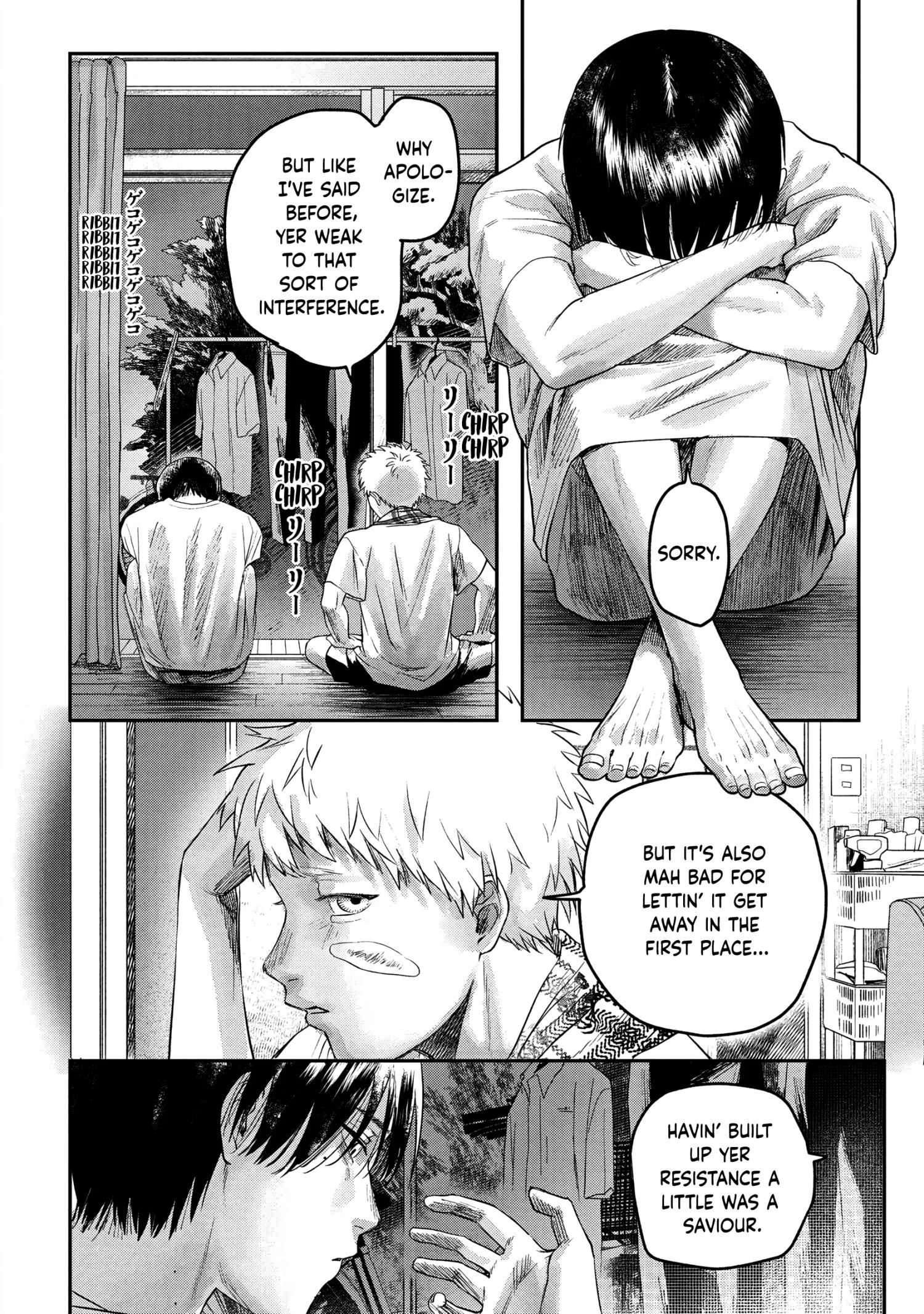 Hikaru Ga Shinda Natsu - Chapter 12 Page 22