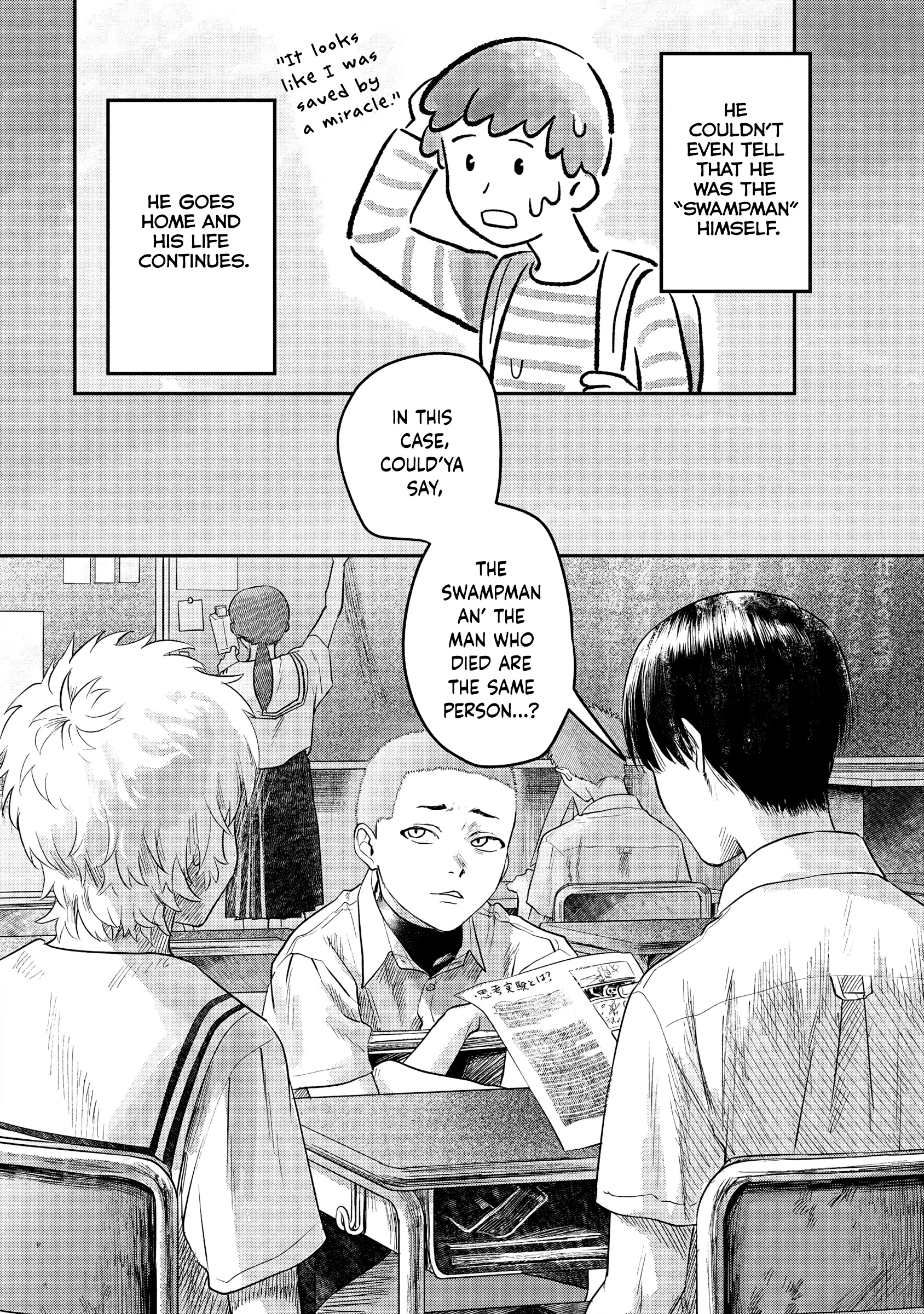 Hikaru Ga Shinda Natsu - Chapter 13 Page 2