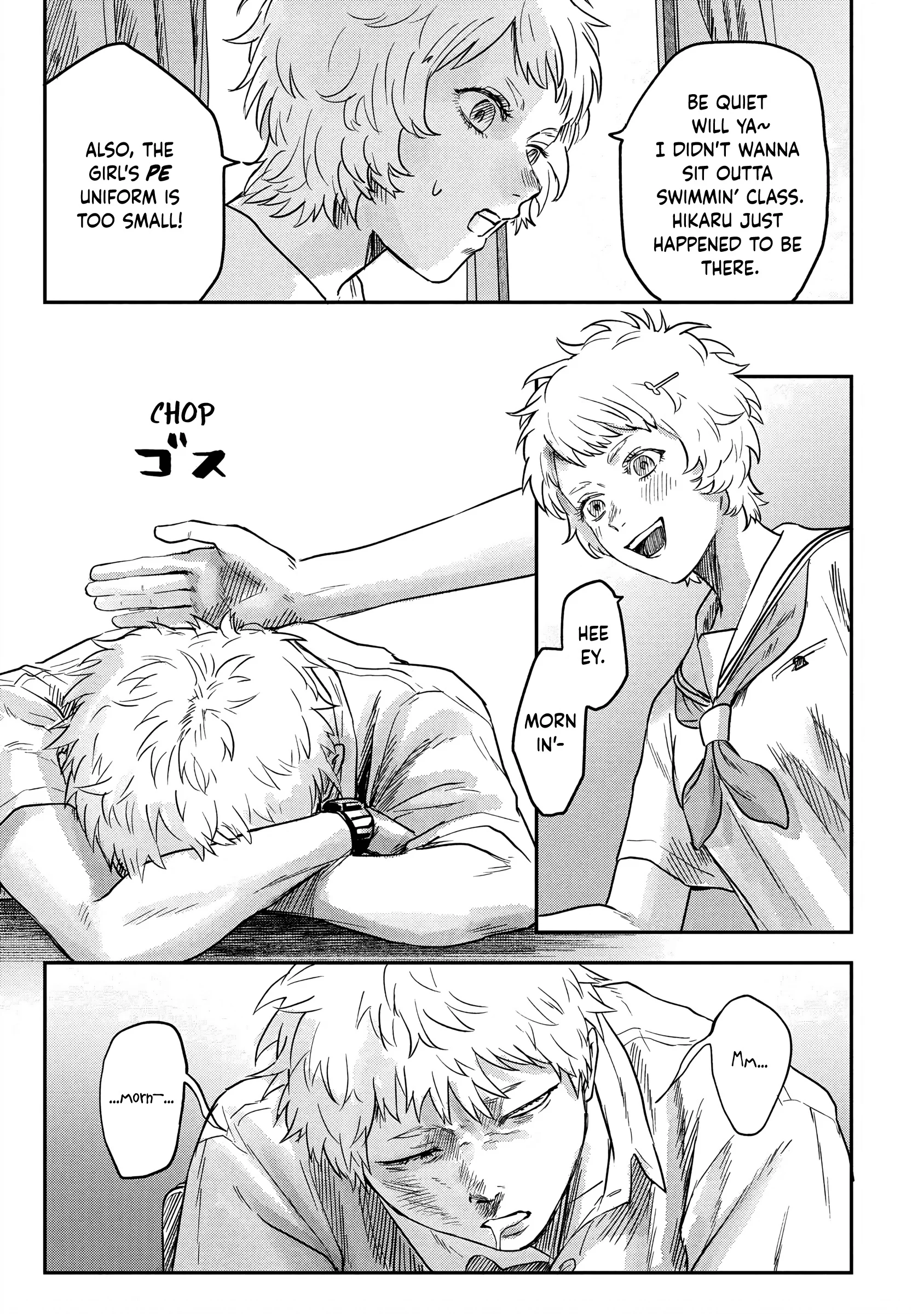 Hikaru Ga Shinda Natsu - Chapter 13 Page 7