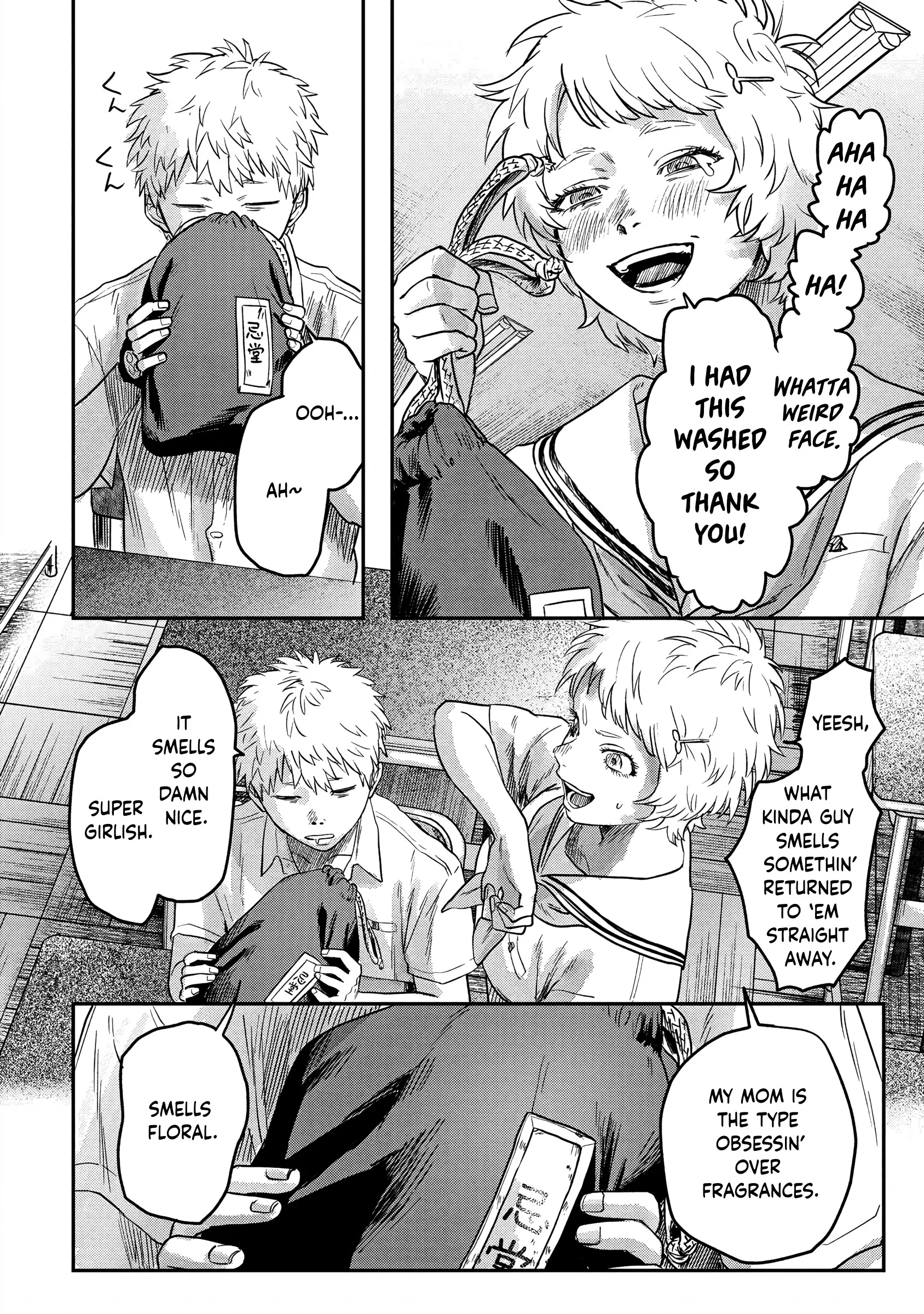Hikaru Ga Shinda Natsu - Chapter 13 Page 8