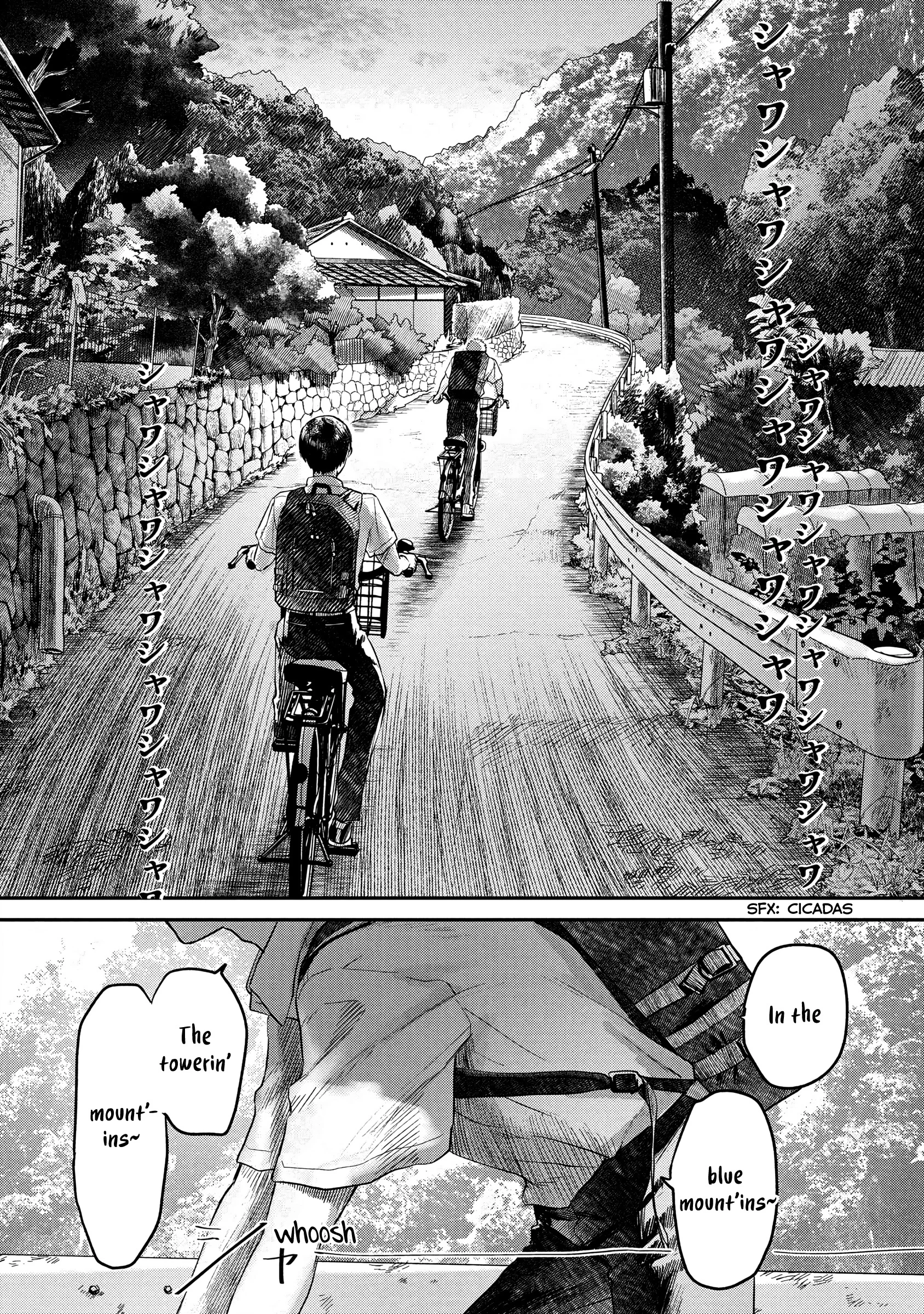 Hikaru Ga Shinda Natsu - Chapter 13 Page 10
