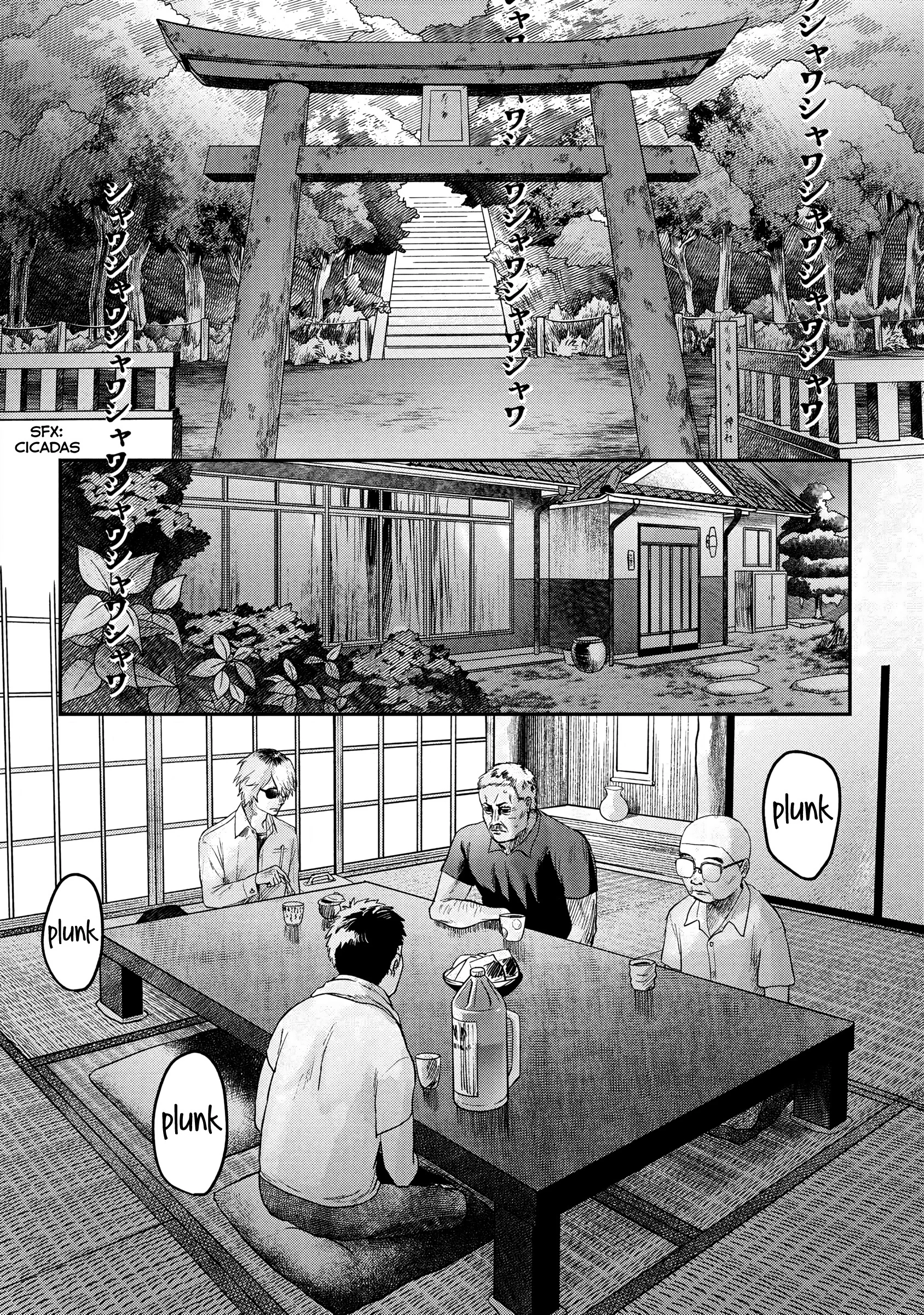 Hikaru Ga Shinda Natsu - Chapter 13 Page 17