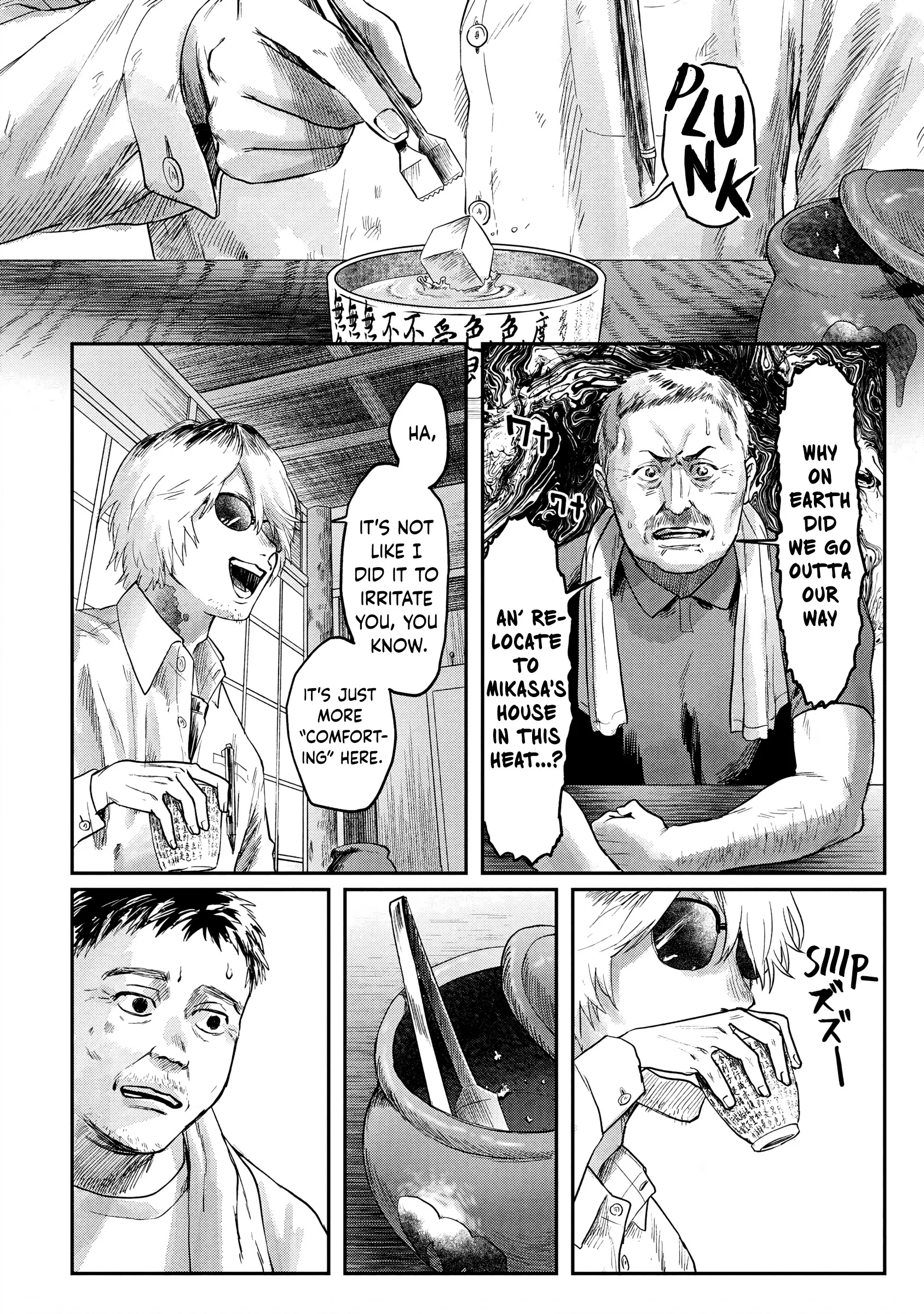 Hikaru Ga Shinda Natsu - Chapter 13 Page 18