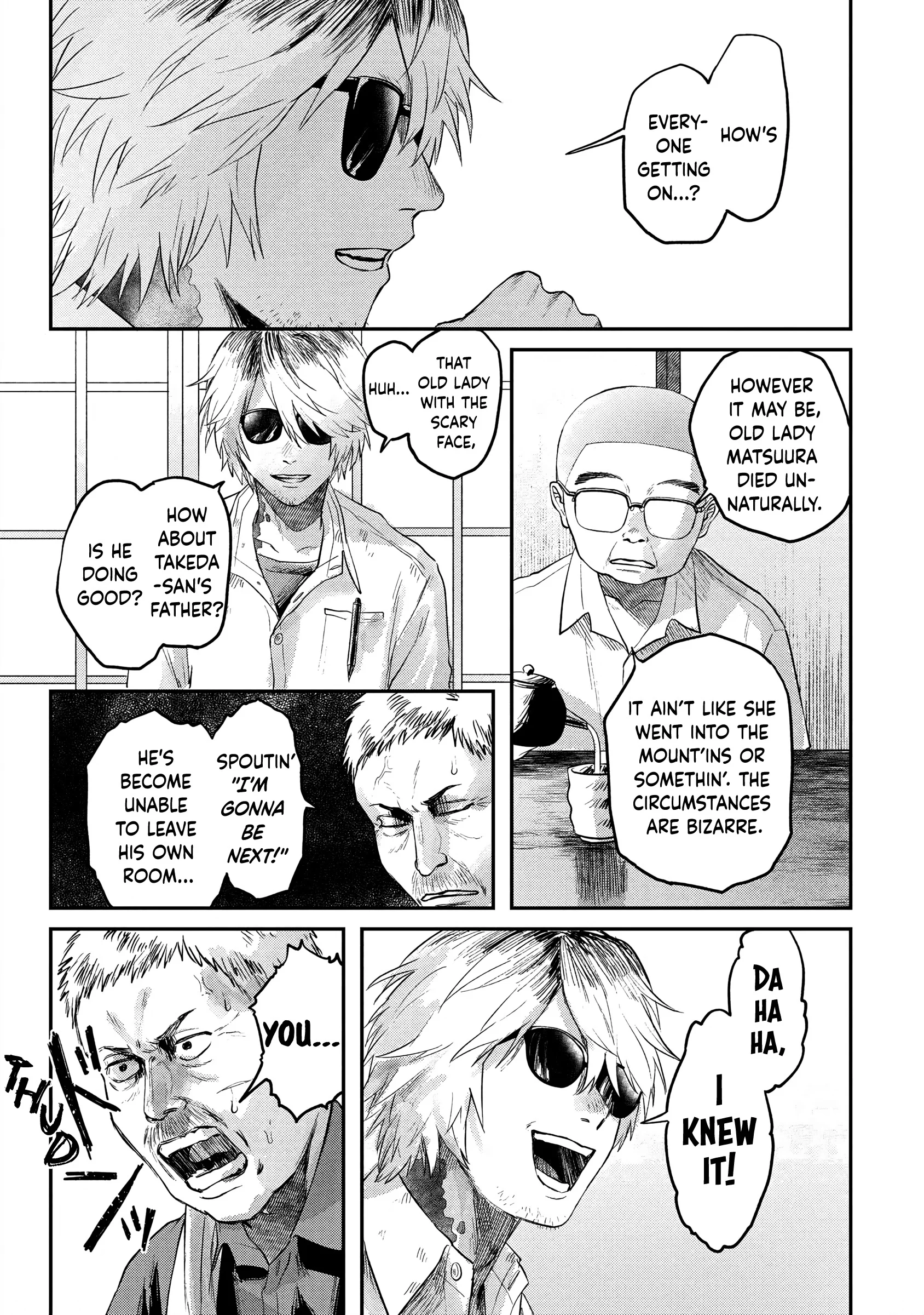 Hikaru Ga Shinda Natsu - Chapter 13 Page 19