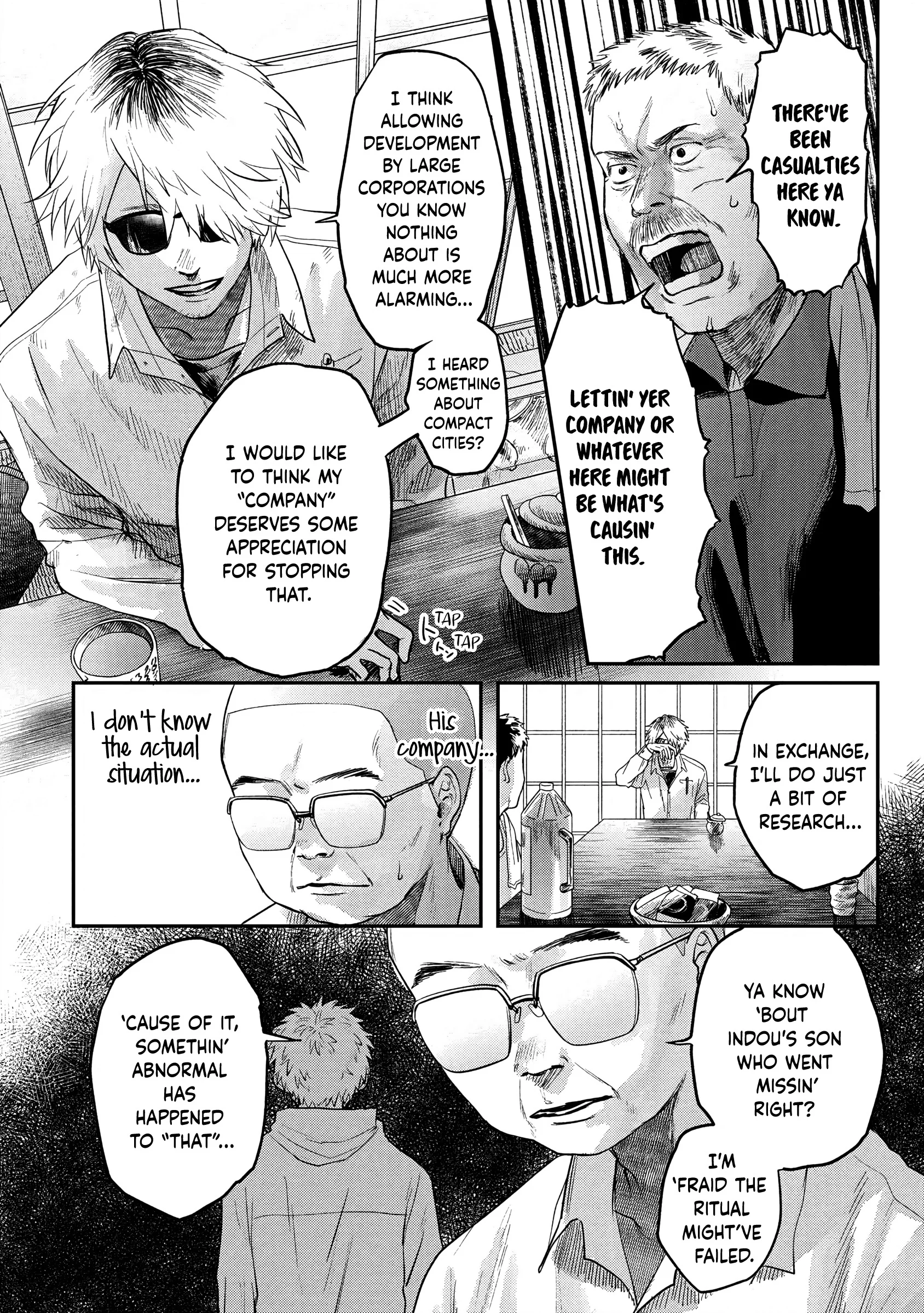 Hikaru Ga Shinda Natsu - Chapter 13 Page 20