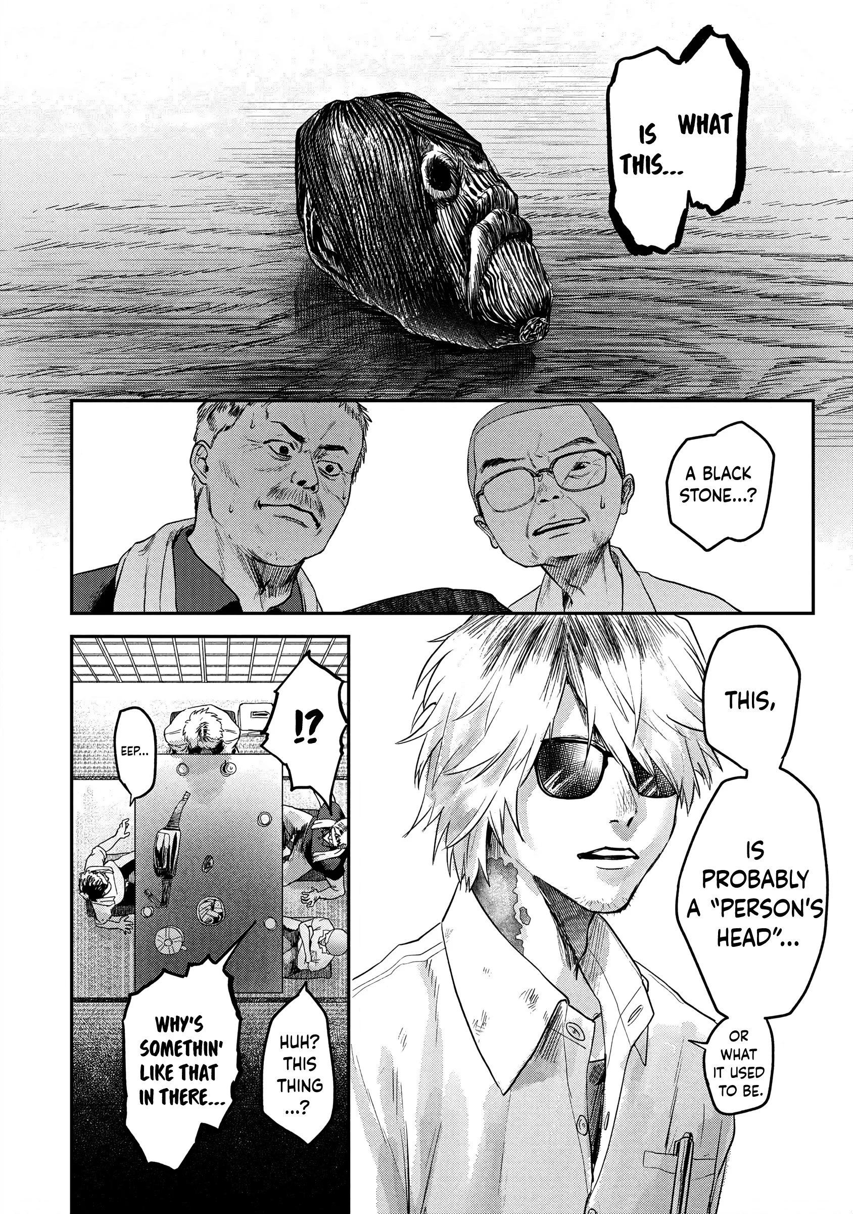 Hikaru Ga Shinda Natsu - Chapter 13 Page 22