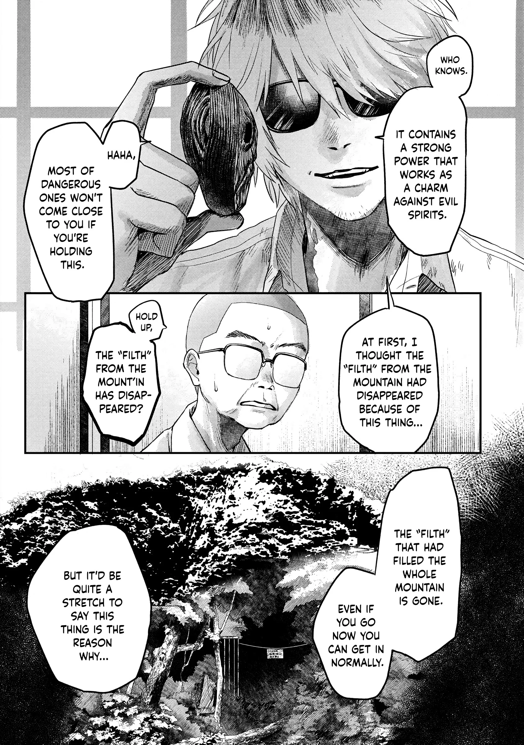 Hikaru Ga Shinda Natsu - Chapter 13 Page 23