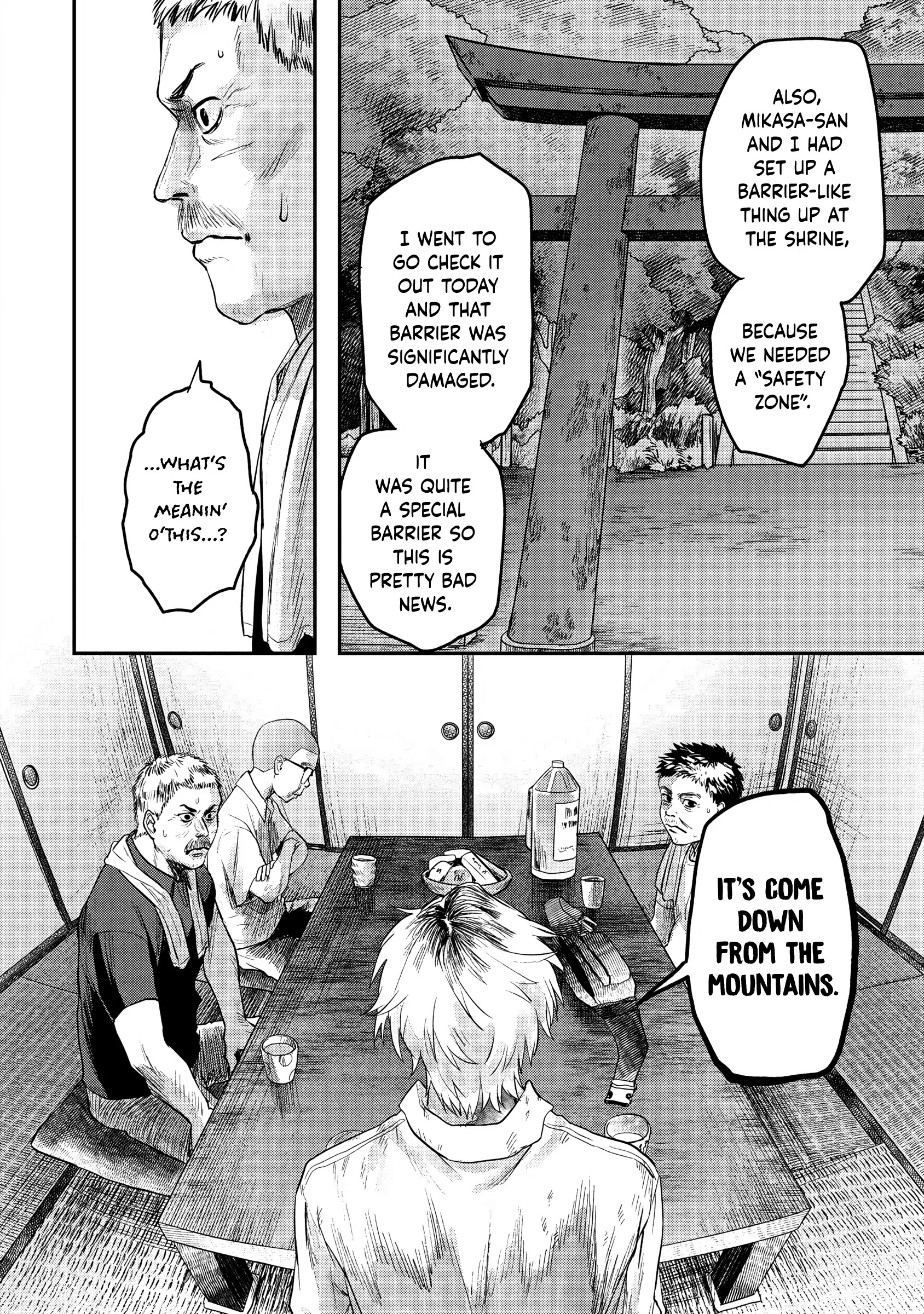 Hikaru Ga Shinda Natsu - Chapter 13 Page 24