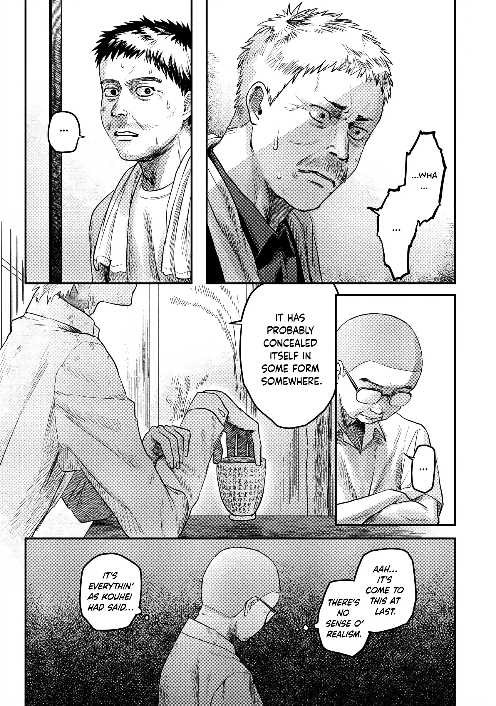 Hikaru Ga Shinda Natsu - Chapter 13 Page 25