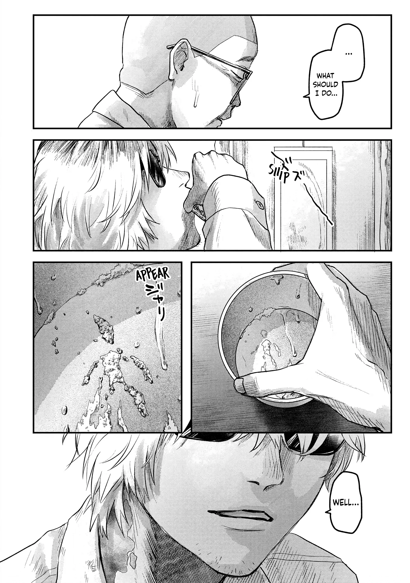 Hikaru Ga Shinda Natsu - Chapter 13 Page 26