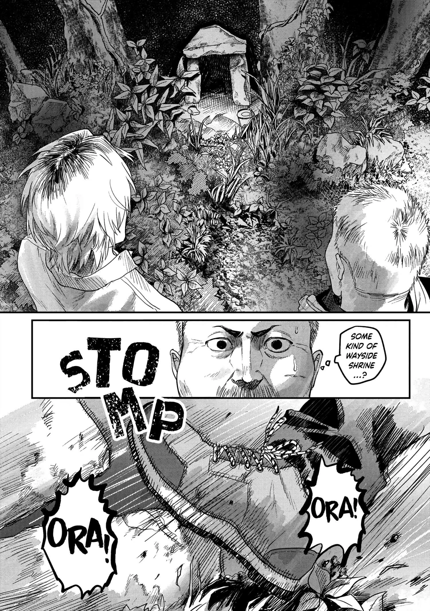 Hikaru Ga Shinda Natsu - Chapter 14 Page 4