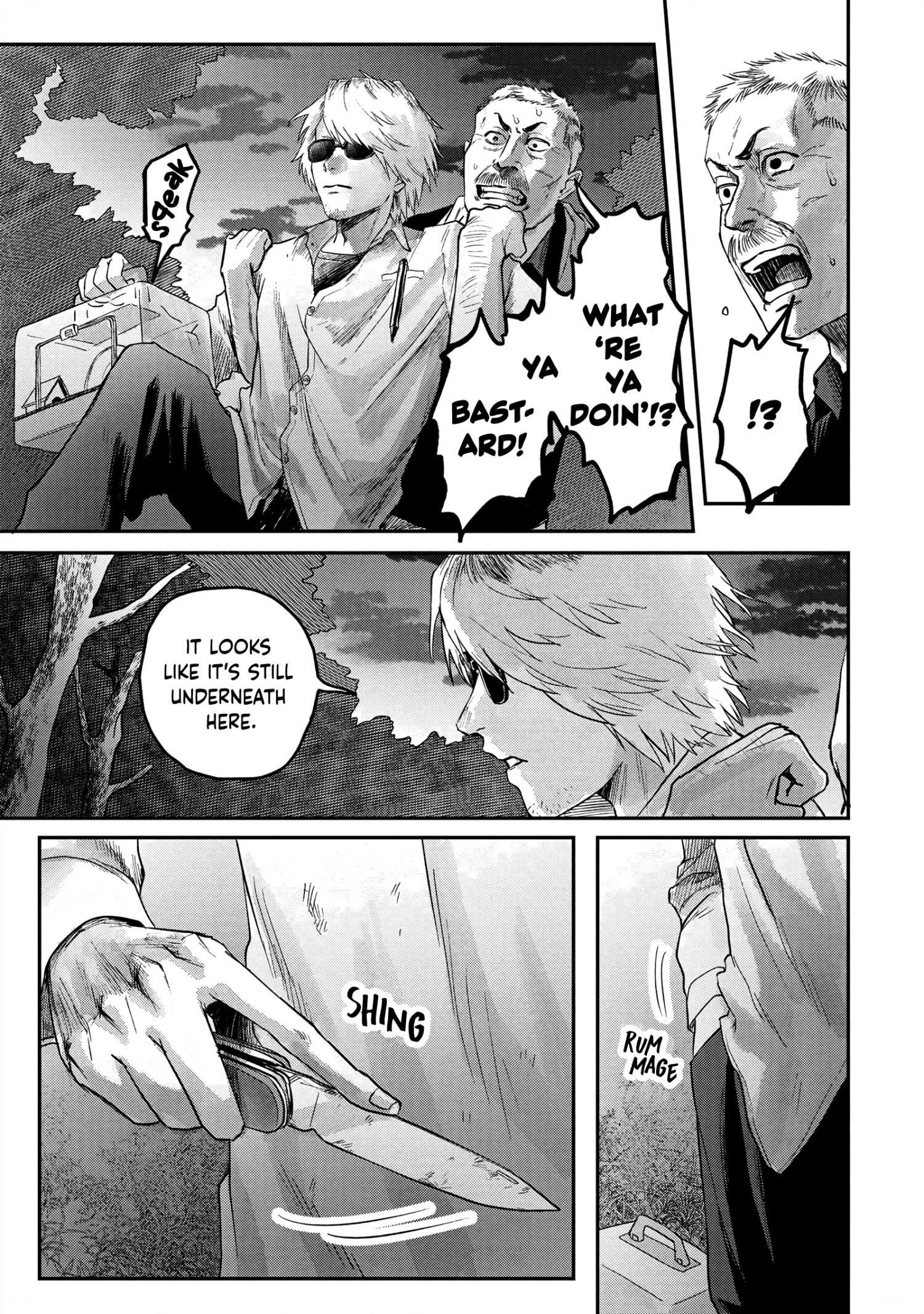 Hikaru Ga Shinda Natsu - Chapter 14 Page 5