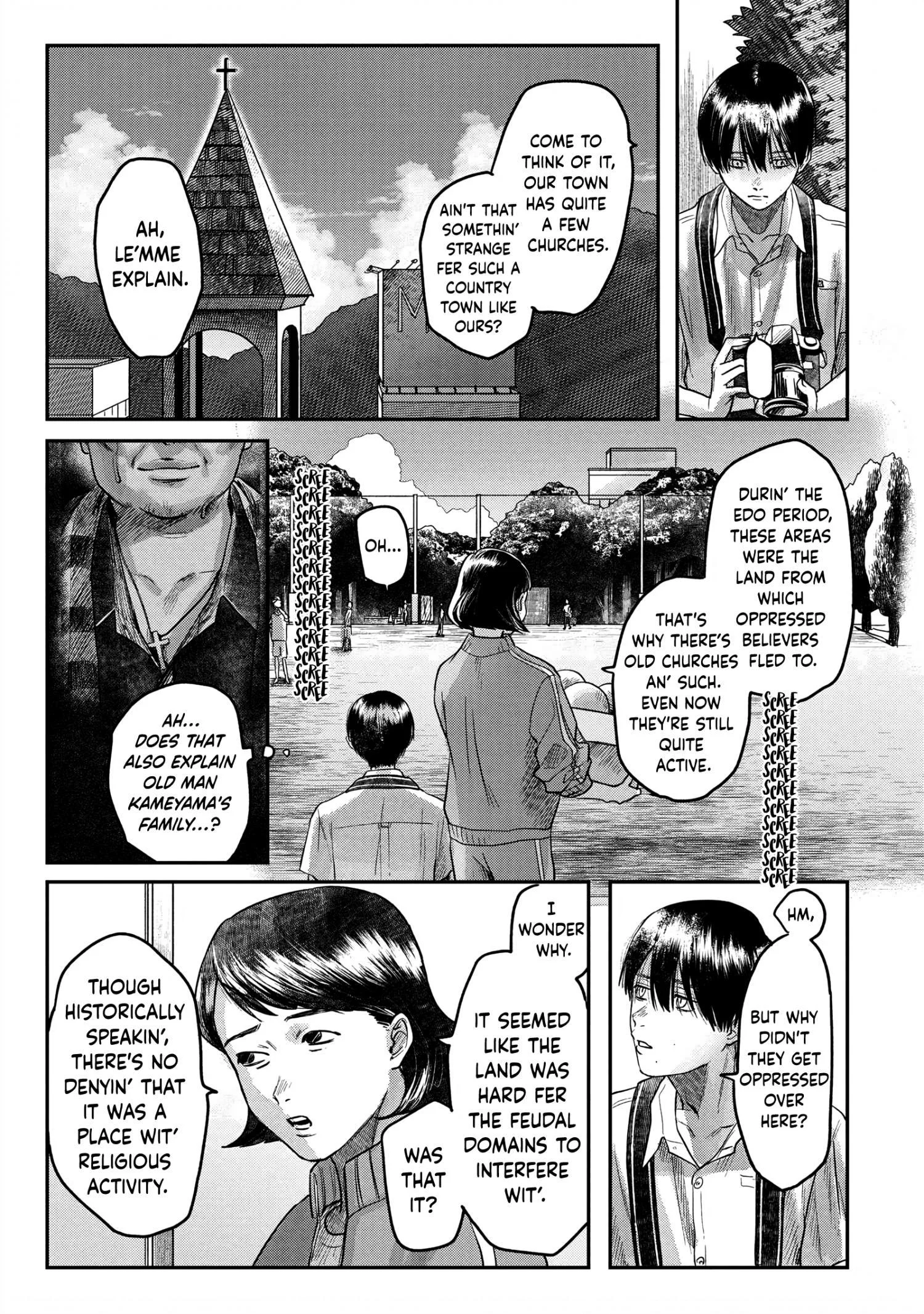 Hikaru Ga Shinda Natsu - Chapter 14 Page 11