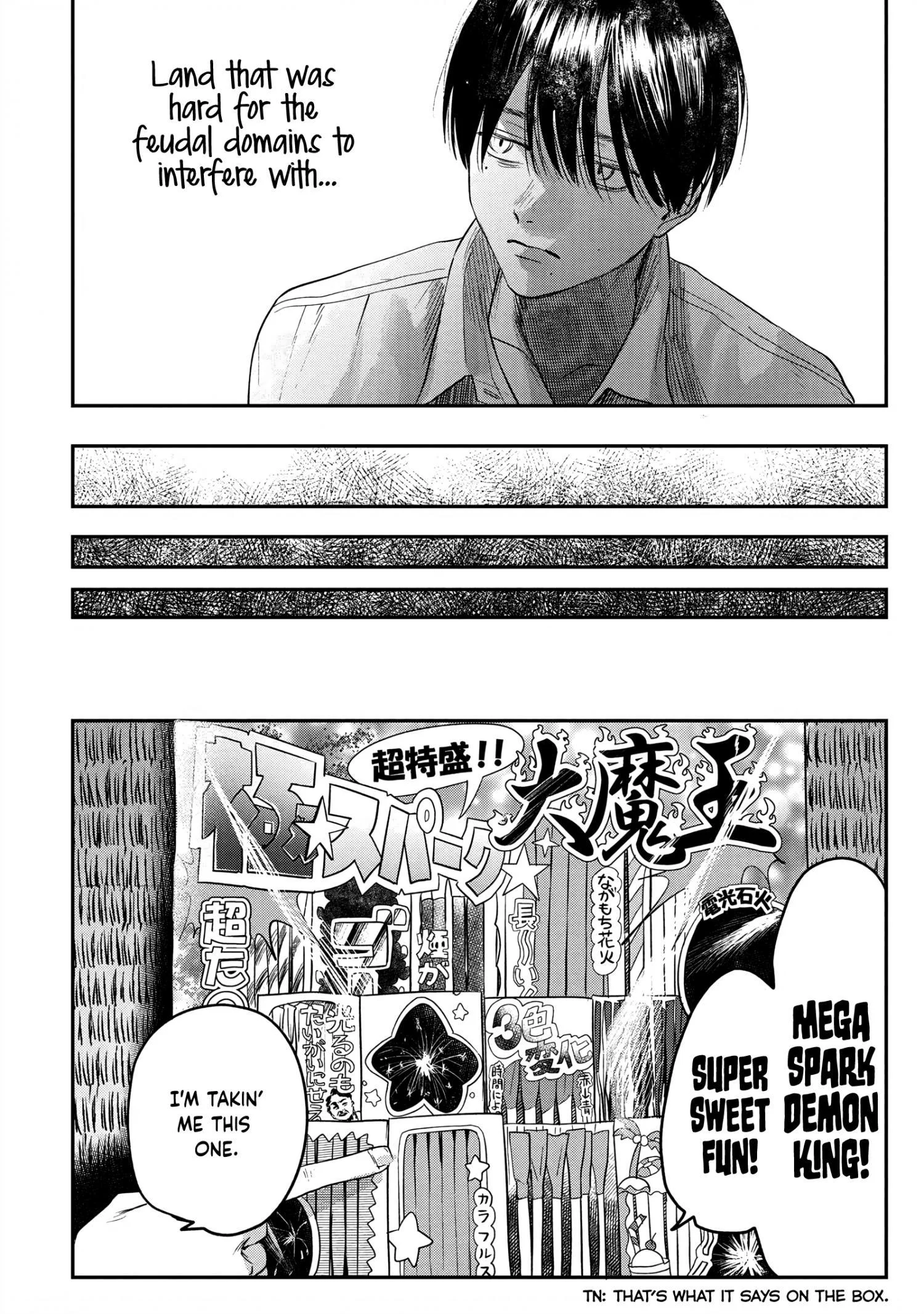 Hikaru Ga Shinda Natsu - Chapter 14 Page 12